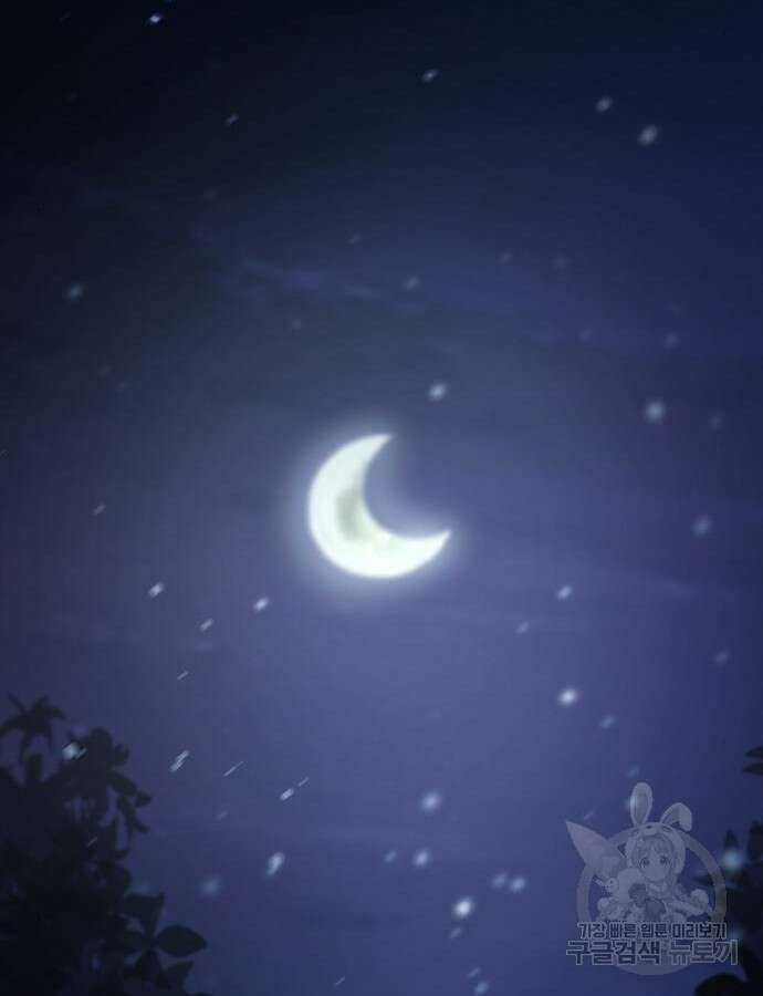 마른 가지에 바람처럼 159화 94