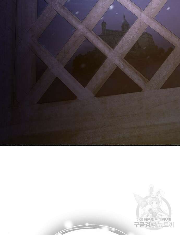 마른 가지에 바람처럼 159화 99