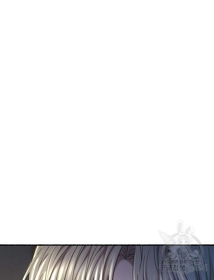 마른 가지에 바람처럼 159화 103