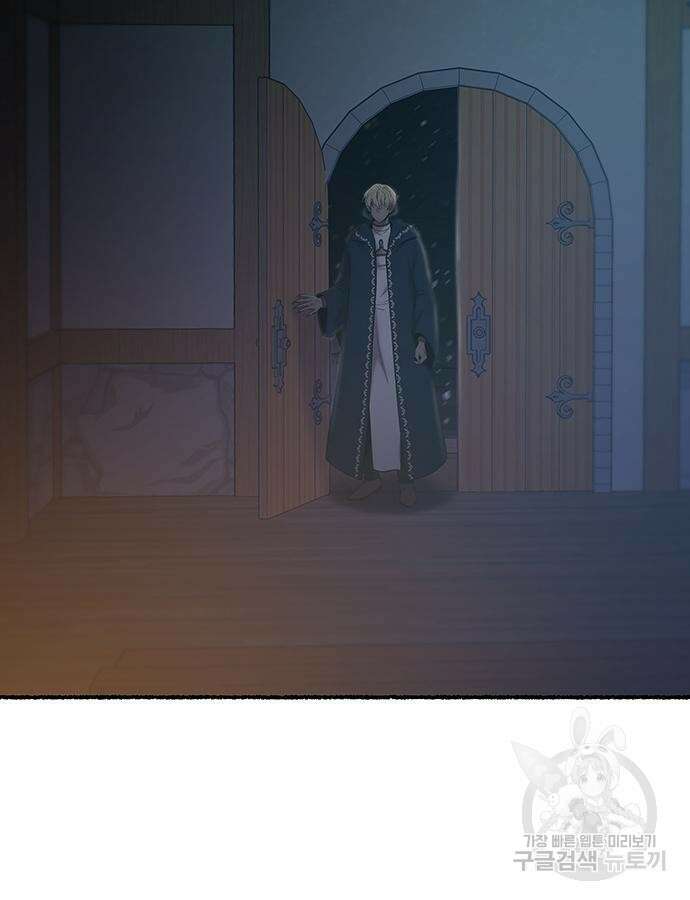 마른 가지에 바람처럼 159화 106
