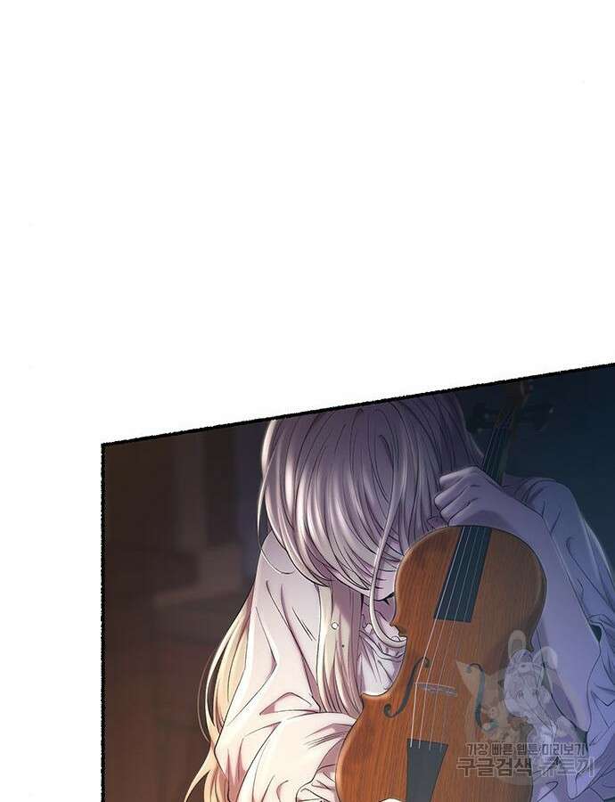 마른 가지에 바람처럼 159화 107