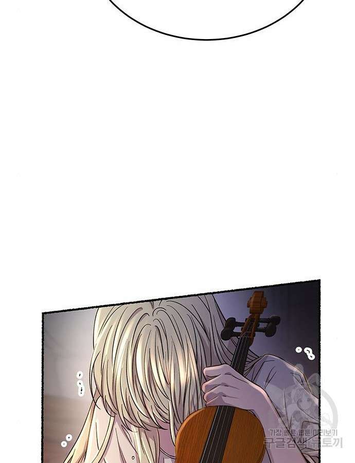 마른 가지에 바람처럼 159화 115