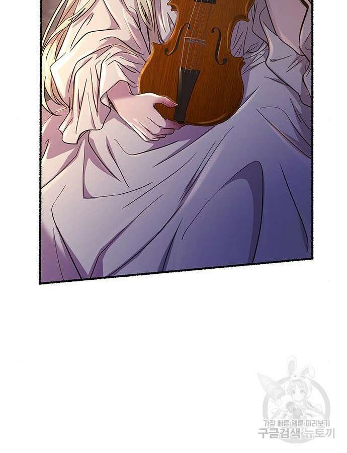 마른 가지에 바람처럼 159화 116