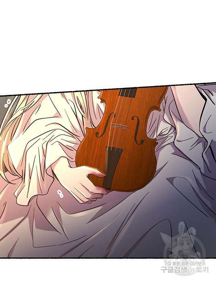 마른 가지에 바람처럼 159화 119