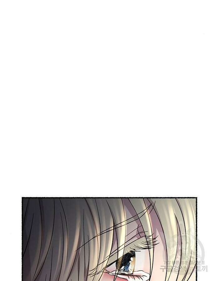 마른 가지에 바람처럼 159화 127