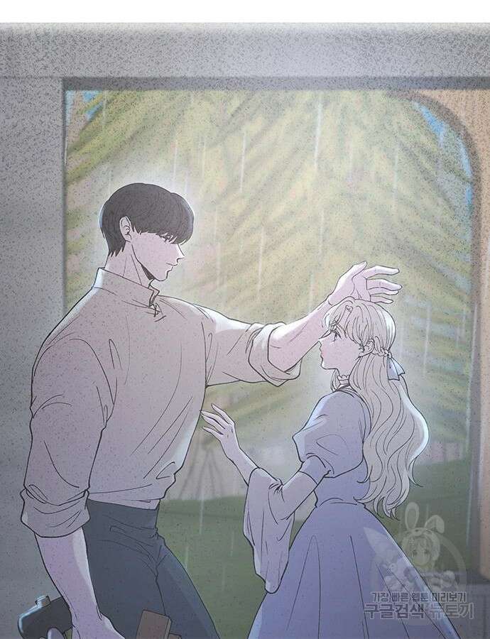 마른 가지에 바람처럼 159화 140