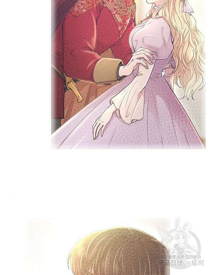 마른 가지에 바람처럼 159화 143