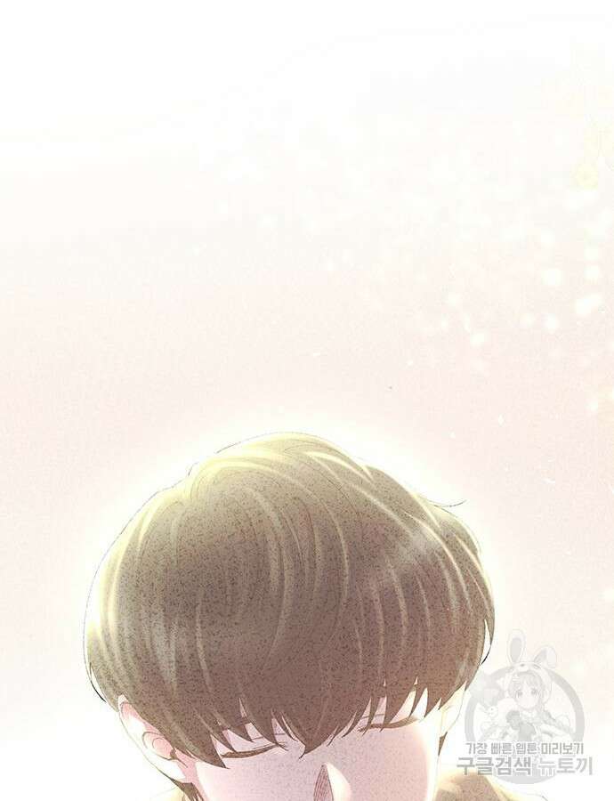 마른 가지에 바람처럼 159화 152