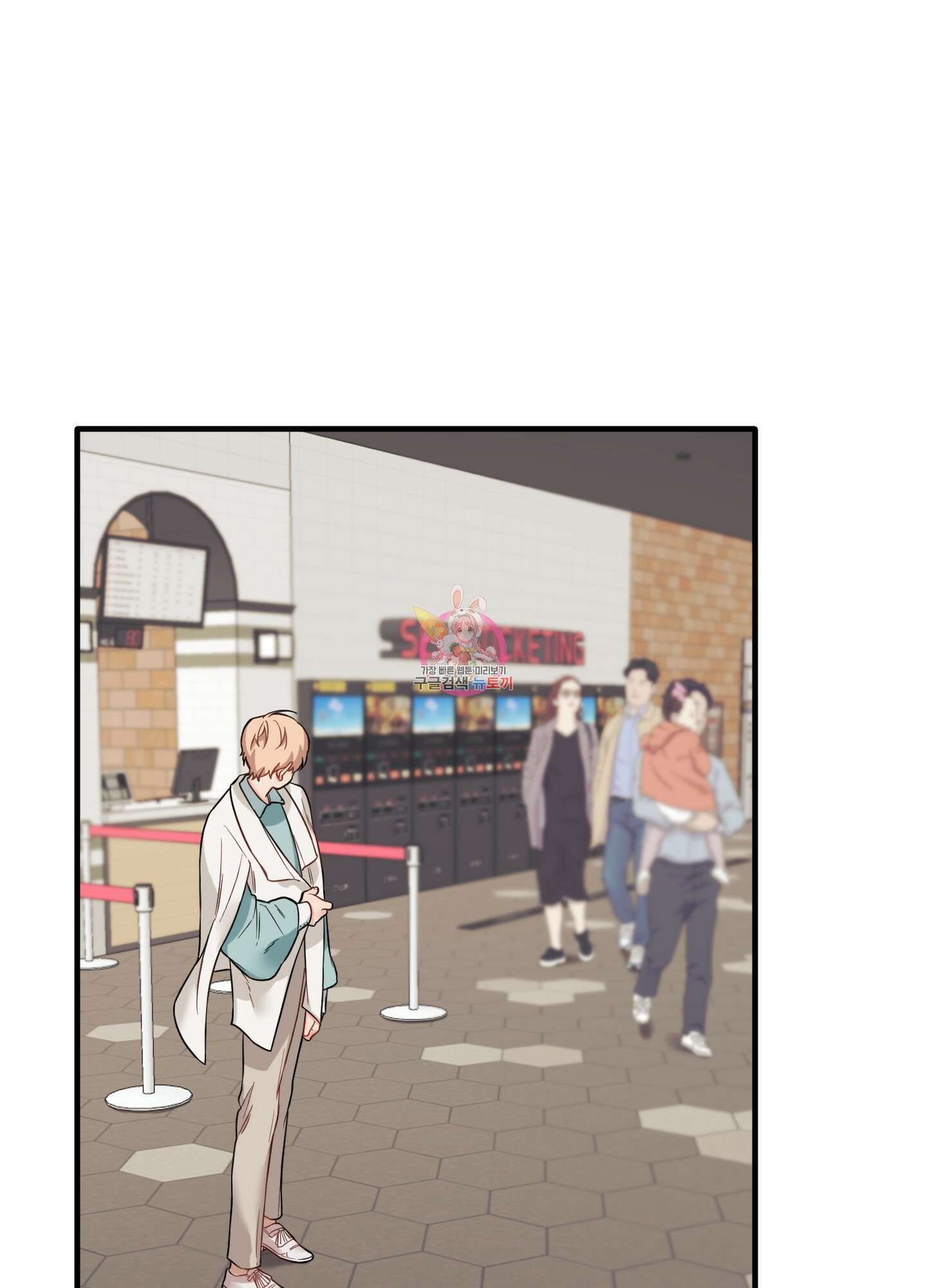 블러드 앤드 러브 26화 1