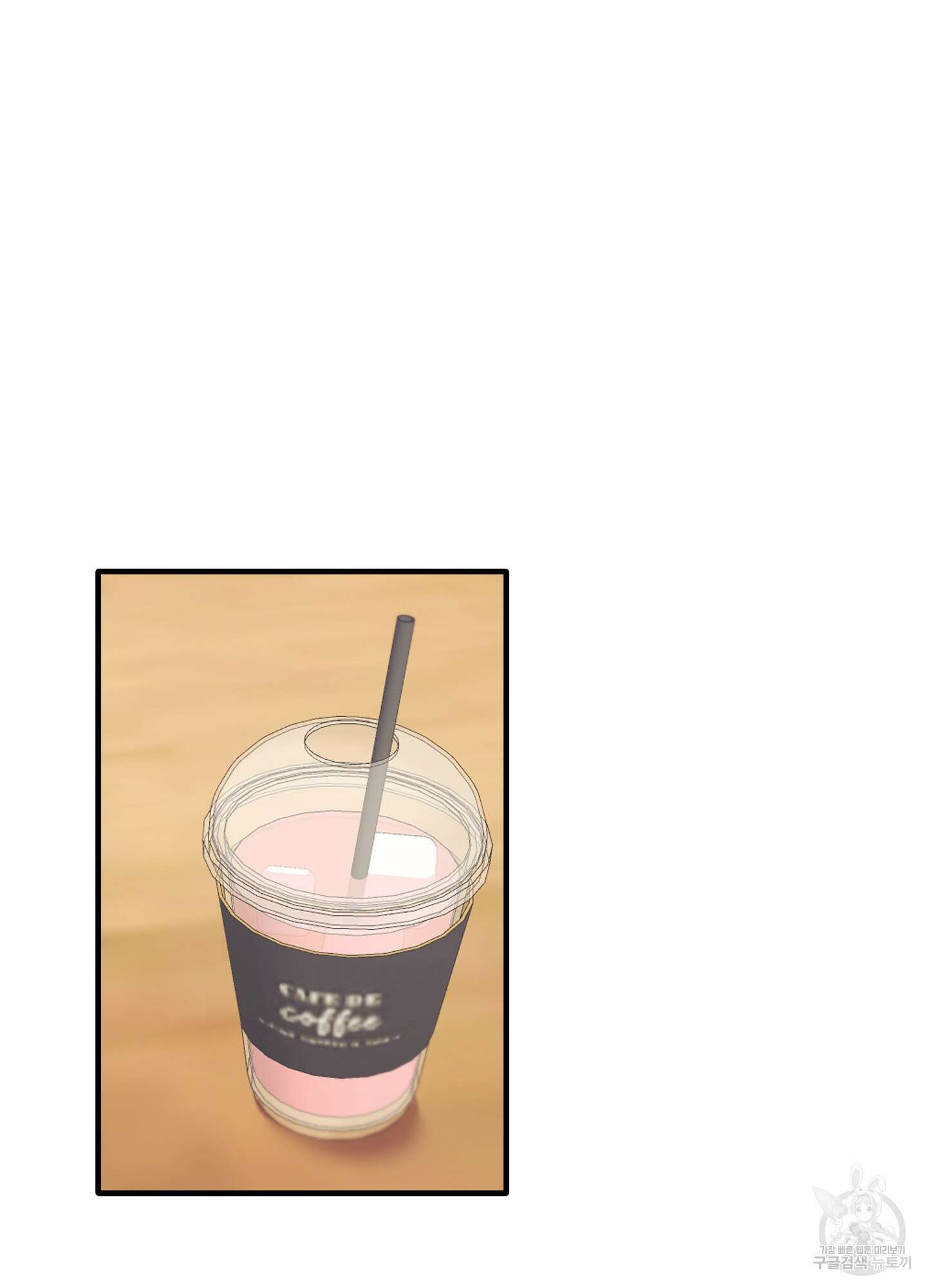 블러드 앤드 러브 26화 12