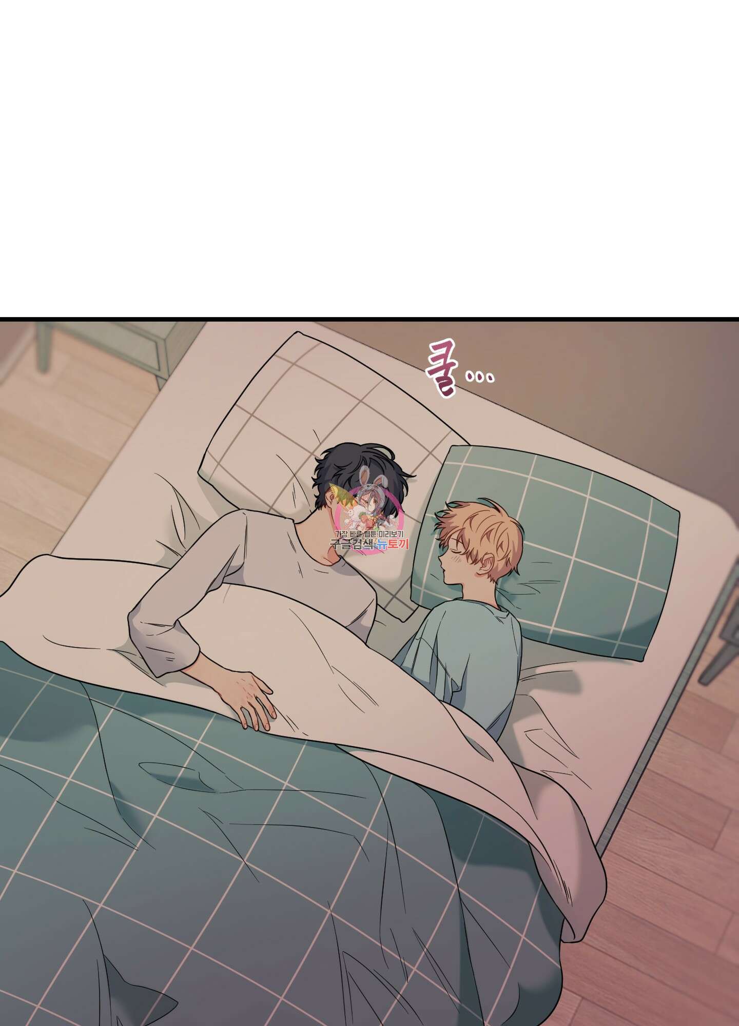 블러드 앤드 러브 28화 1