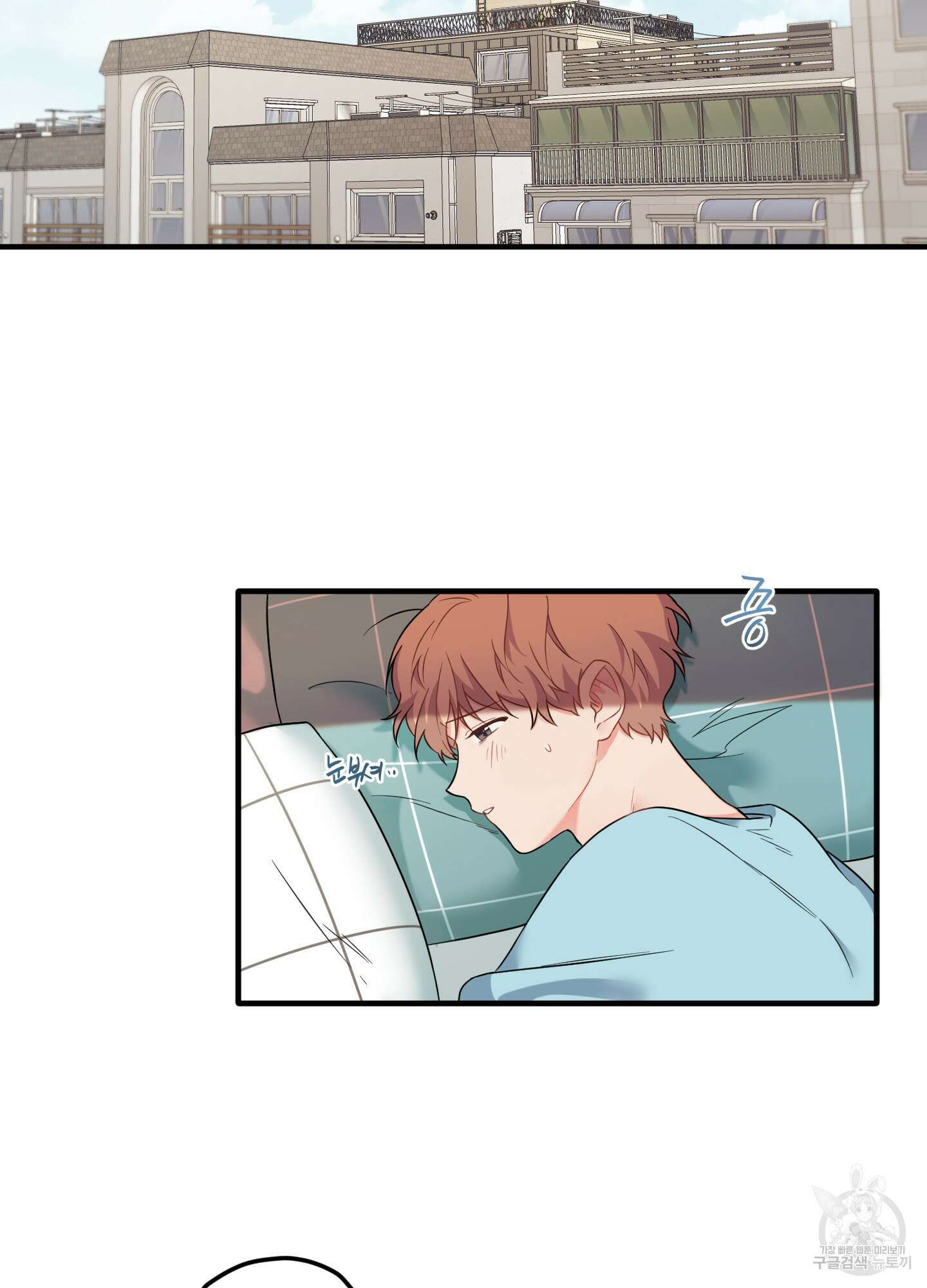 블러드 앤드 러브 28화 10