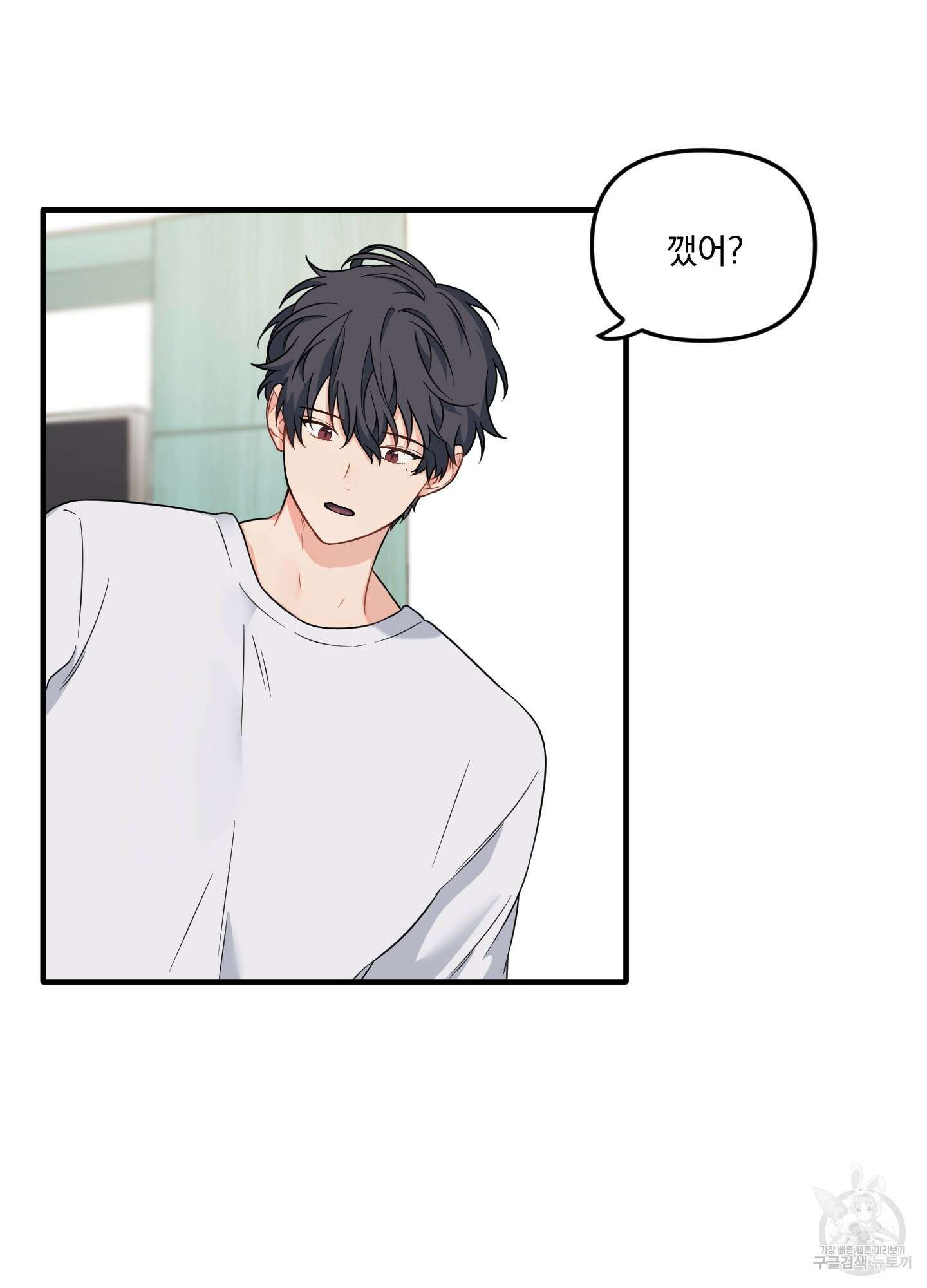 블러드 앤드 러브 28화 13