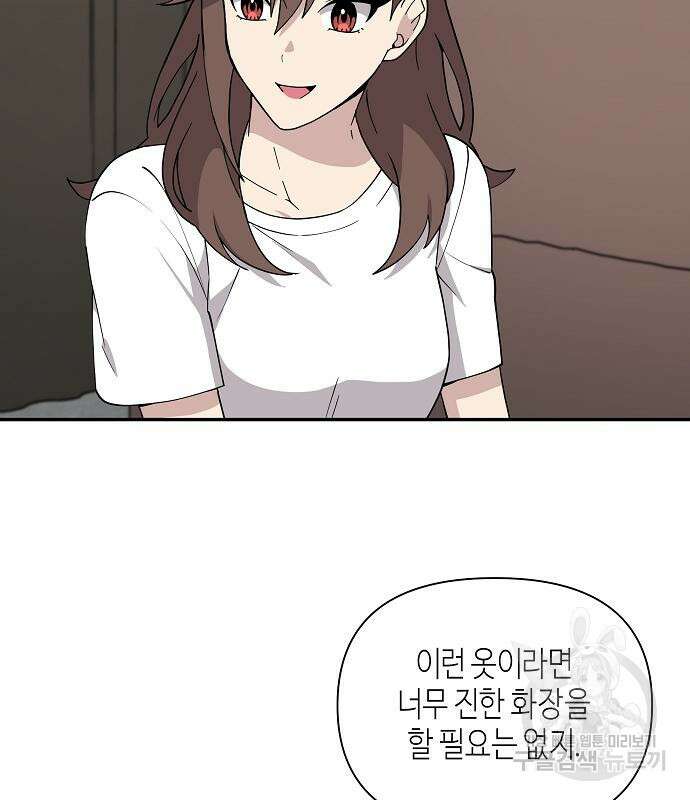 동생이 천재였다 10화 10