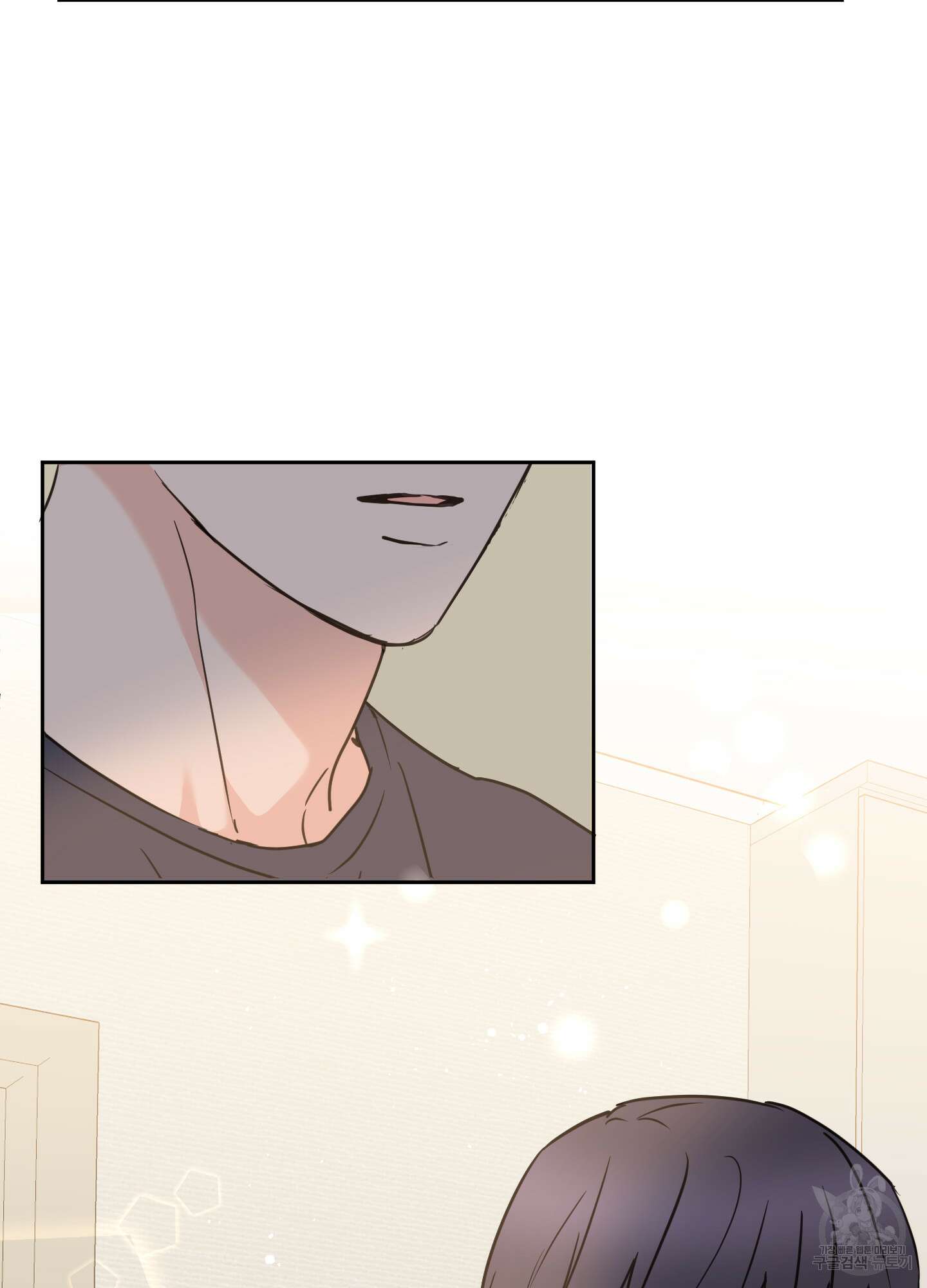 나의 오싹한 소년에게 23화 45
