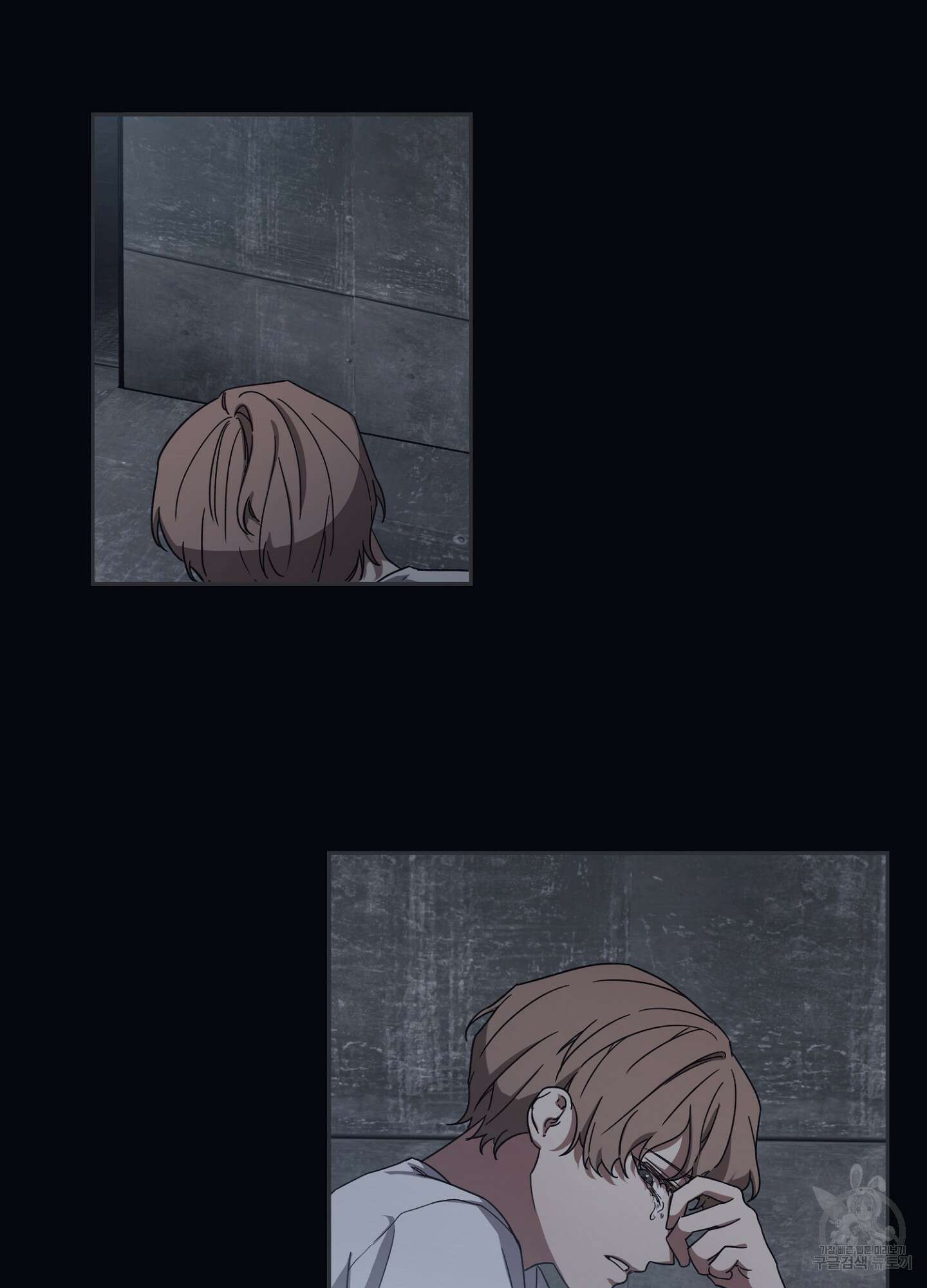 길티 어펙션 3화 2