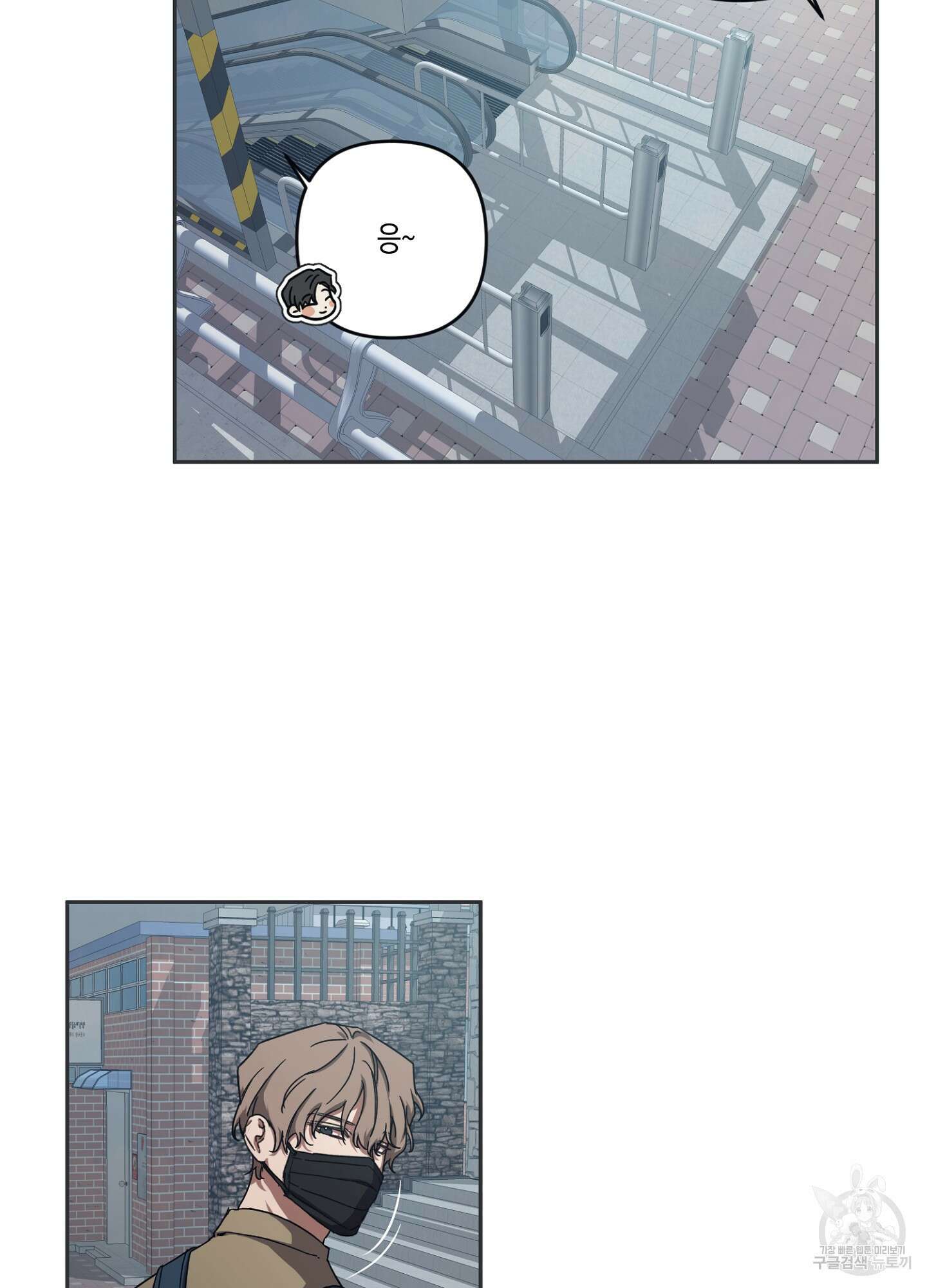 길티 어펙션 3화 21