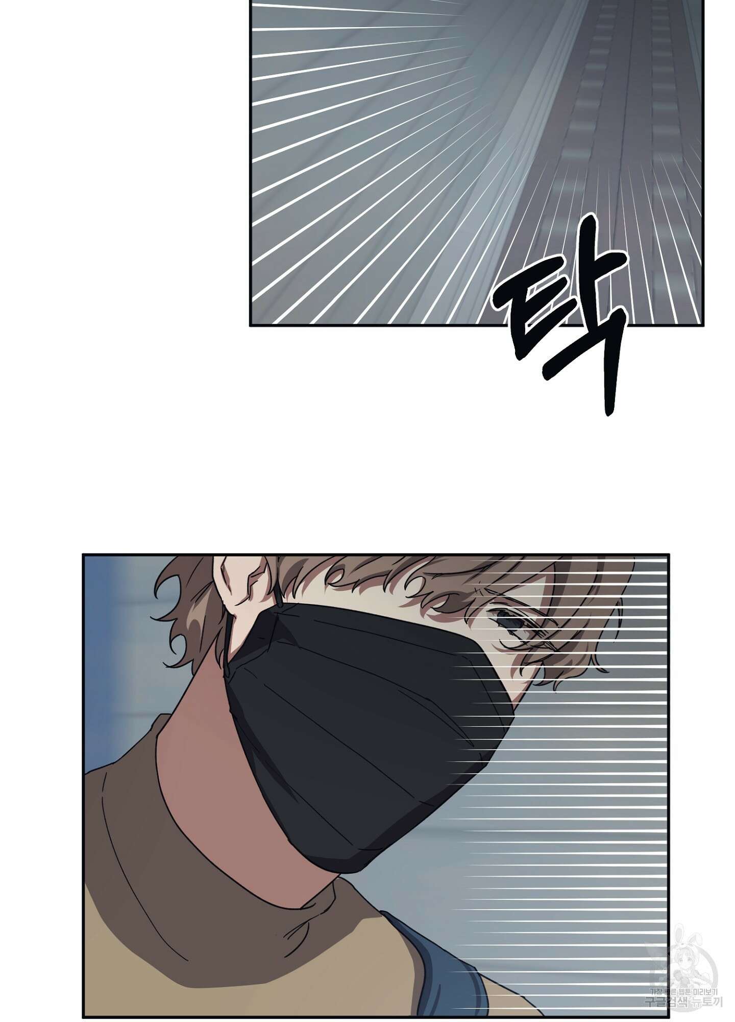 길티 어펙션 3화 25
