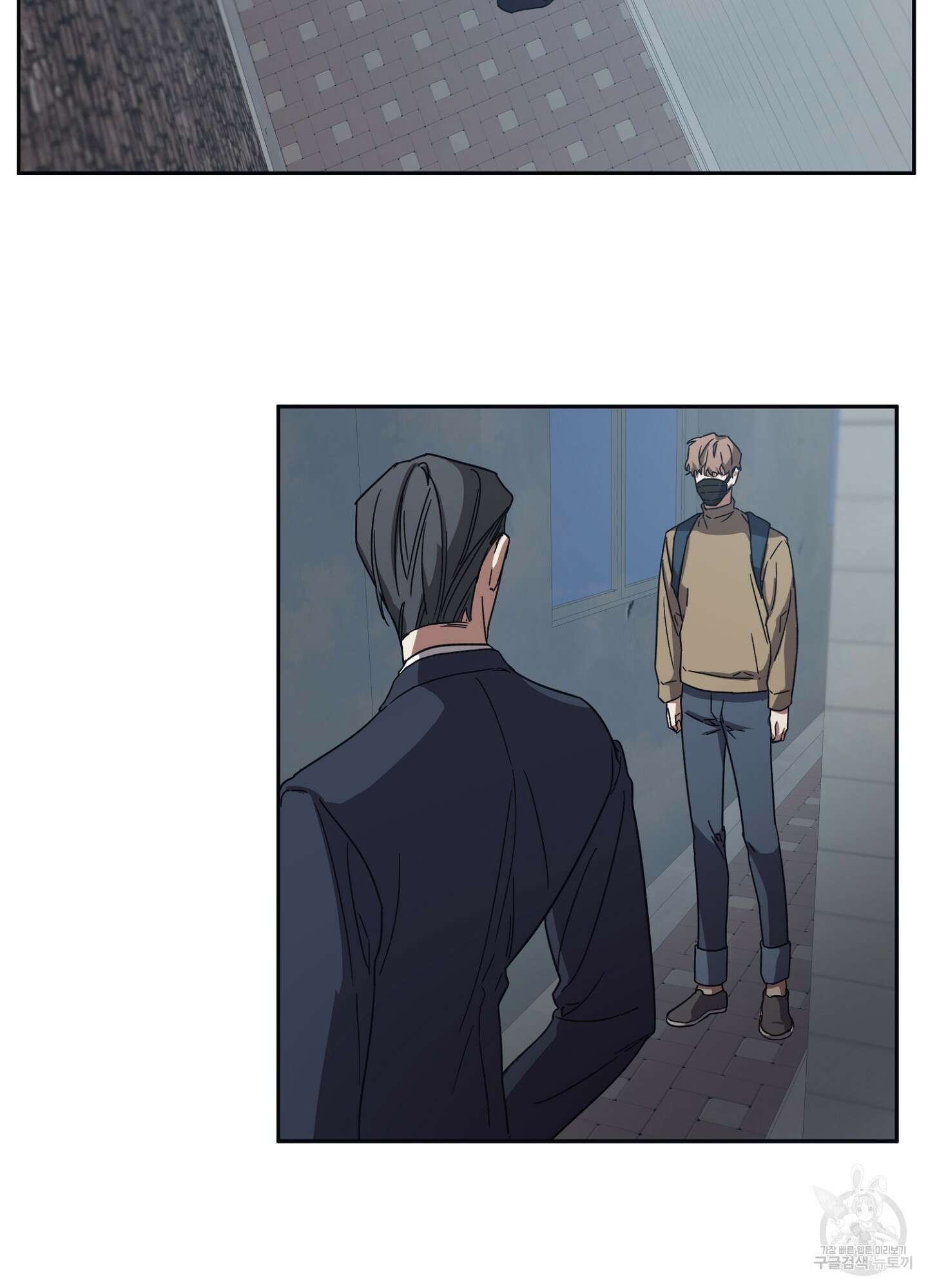 길티 어펙션 3화 46