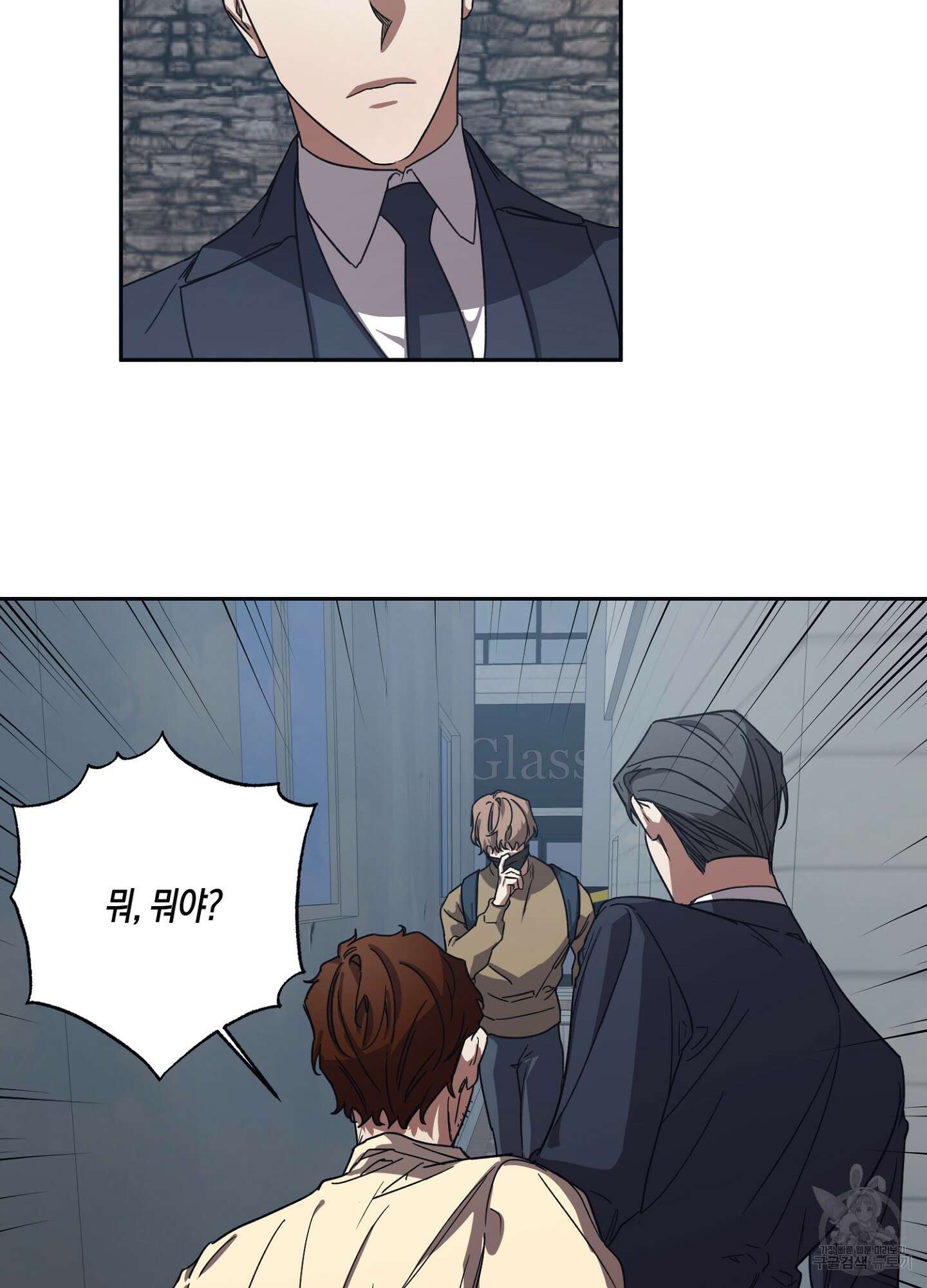 길티 어펙션 3화 55