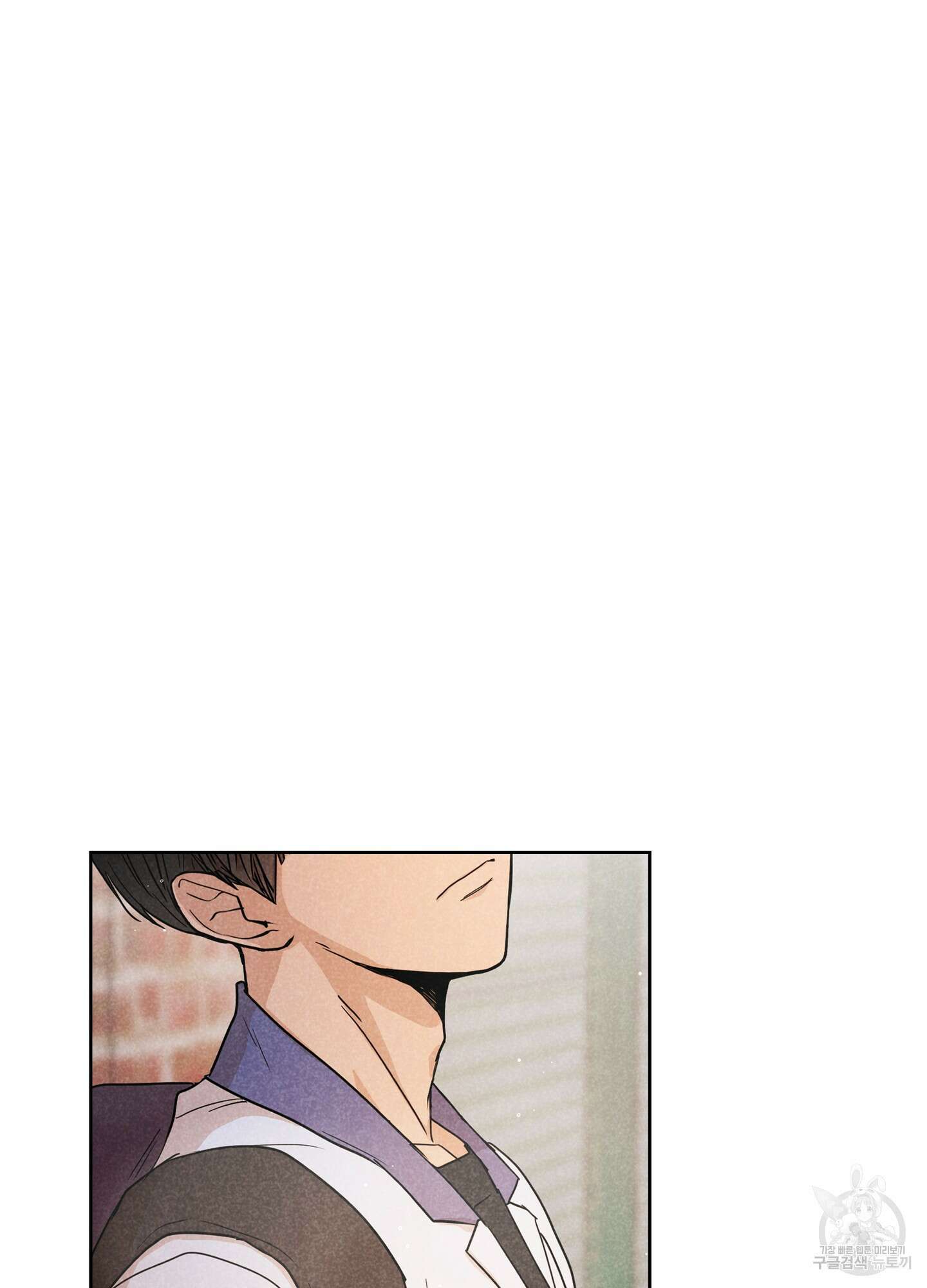 시금치 꽃다발 8화 57