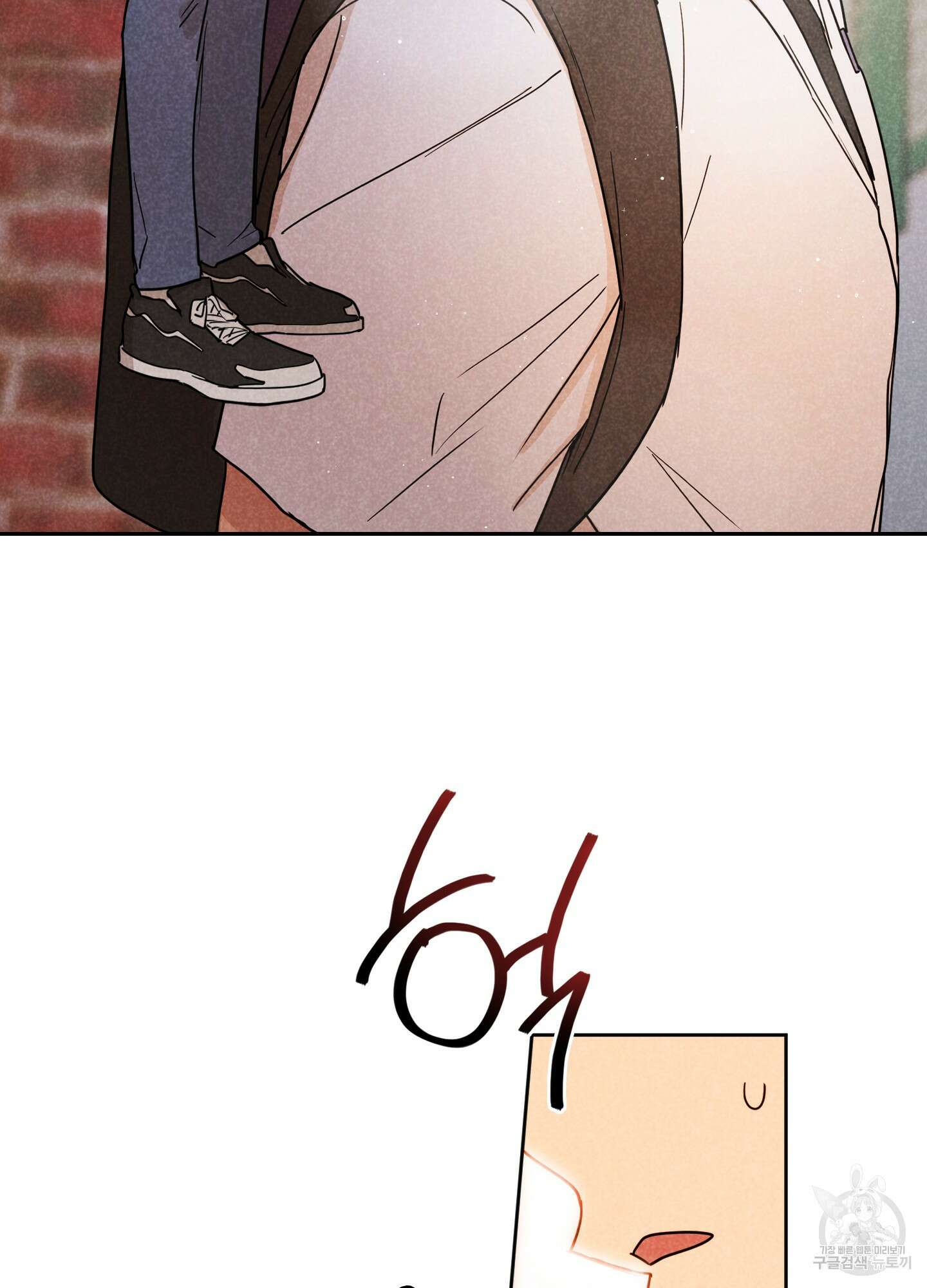 시금치 꽃다발 8화 60