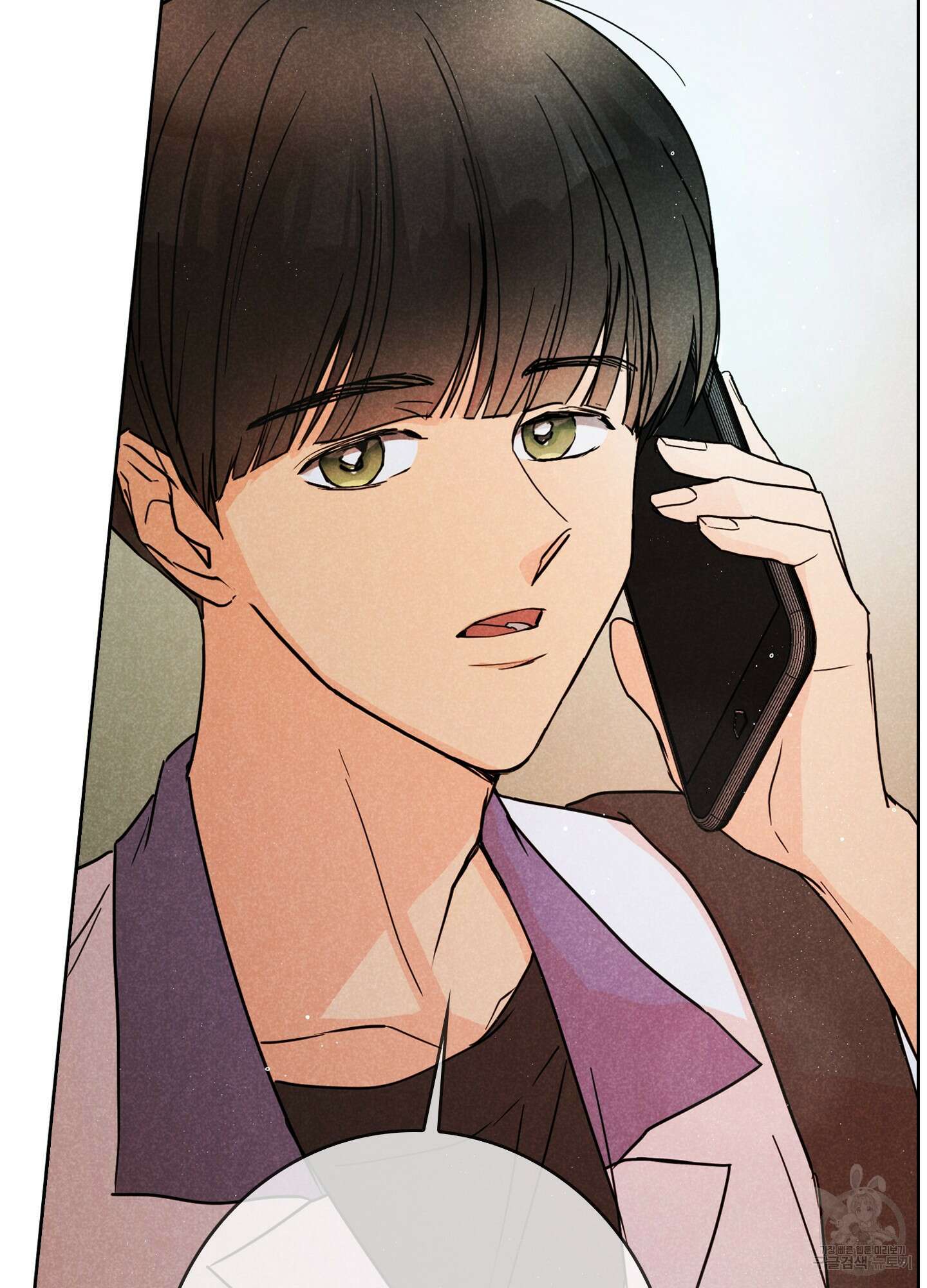 시금치 꽃다발 8화 81