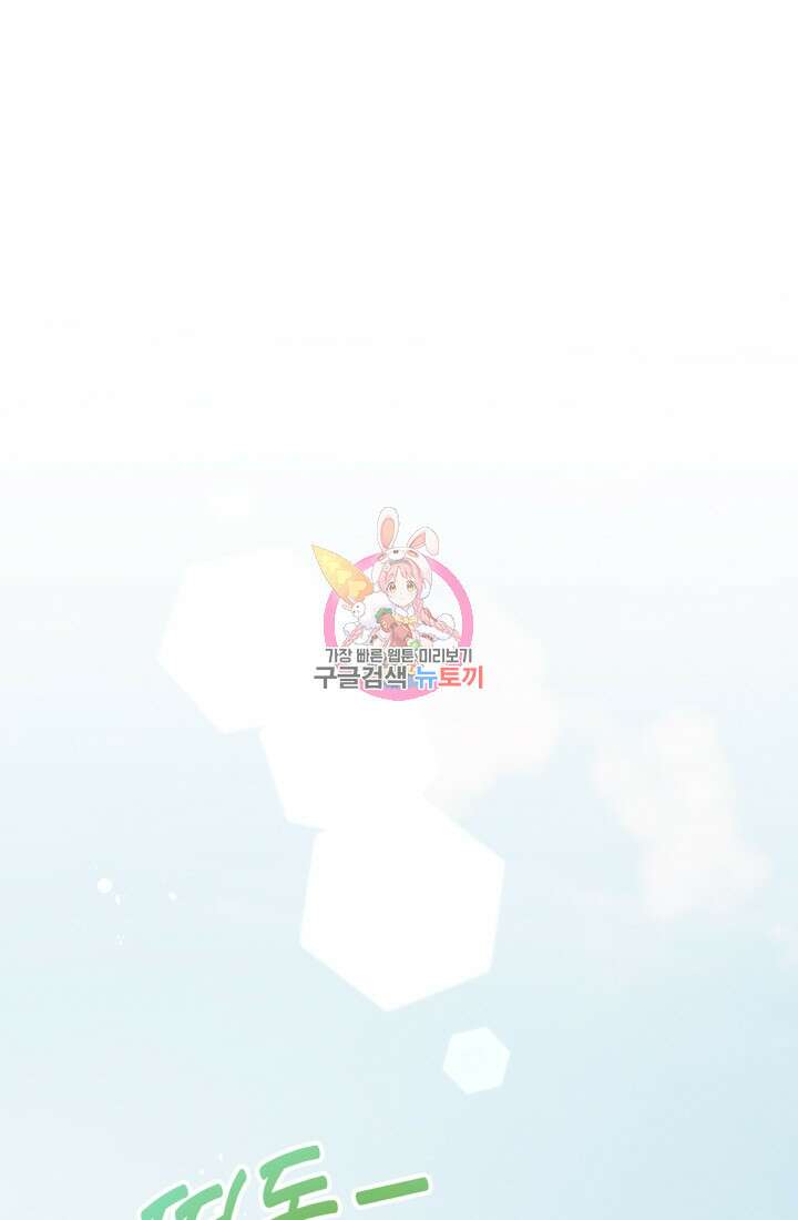 연기 천재, TOP 아이돌! 10화 1