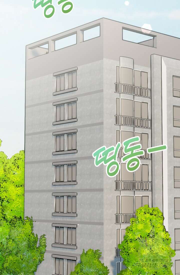 연기 천재, TOP 아이돌! 10화 2