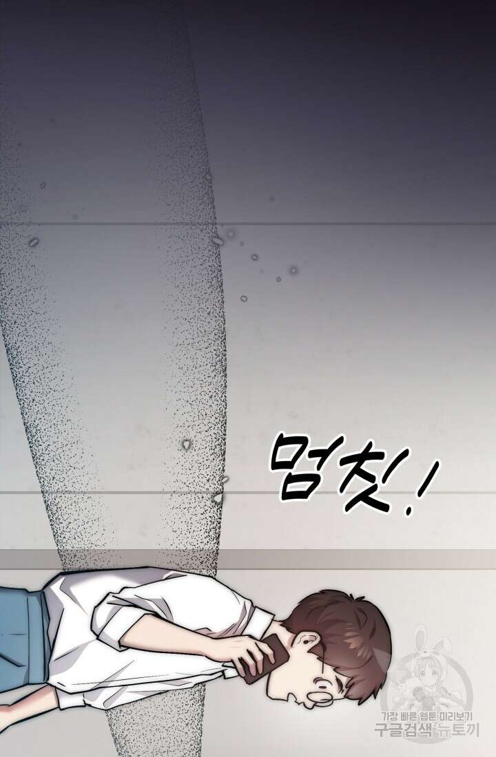 연기 천재, TOP 아이돌! 10화 19