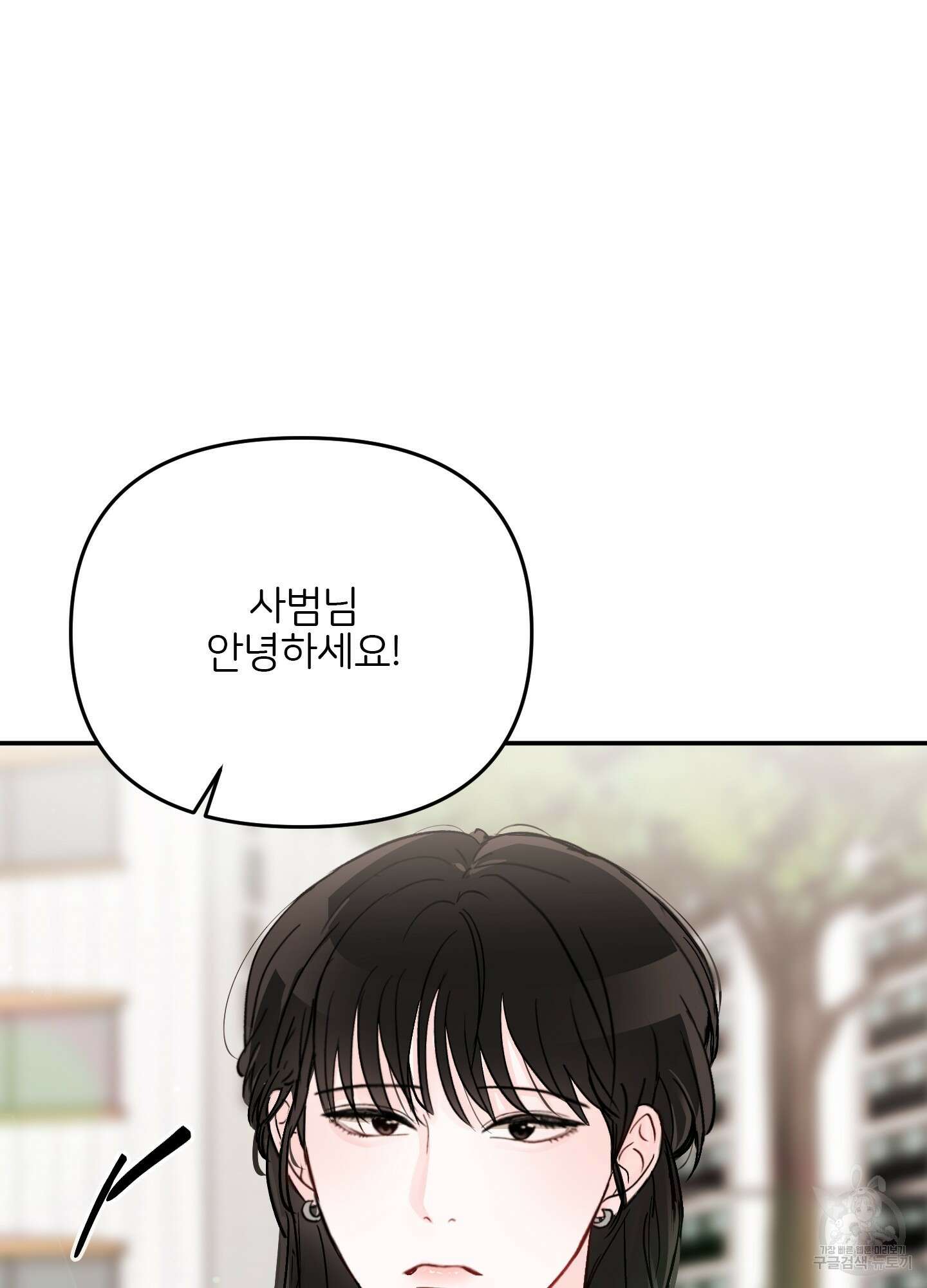 청춘, 예찬 54화 4