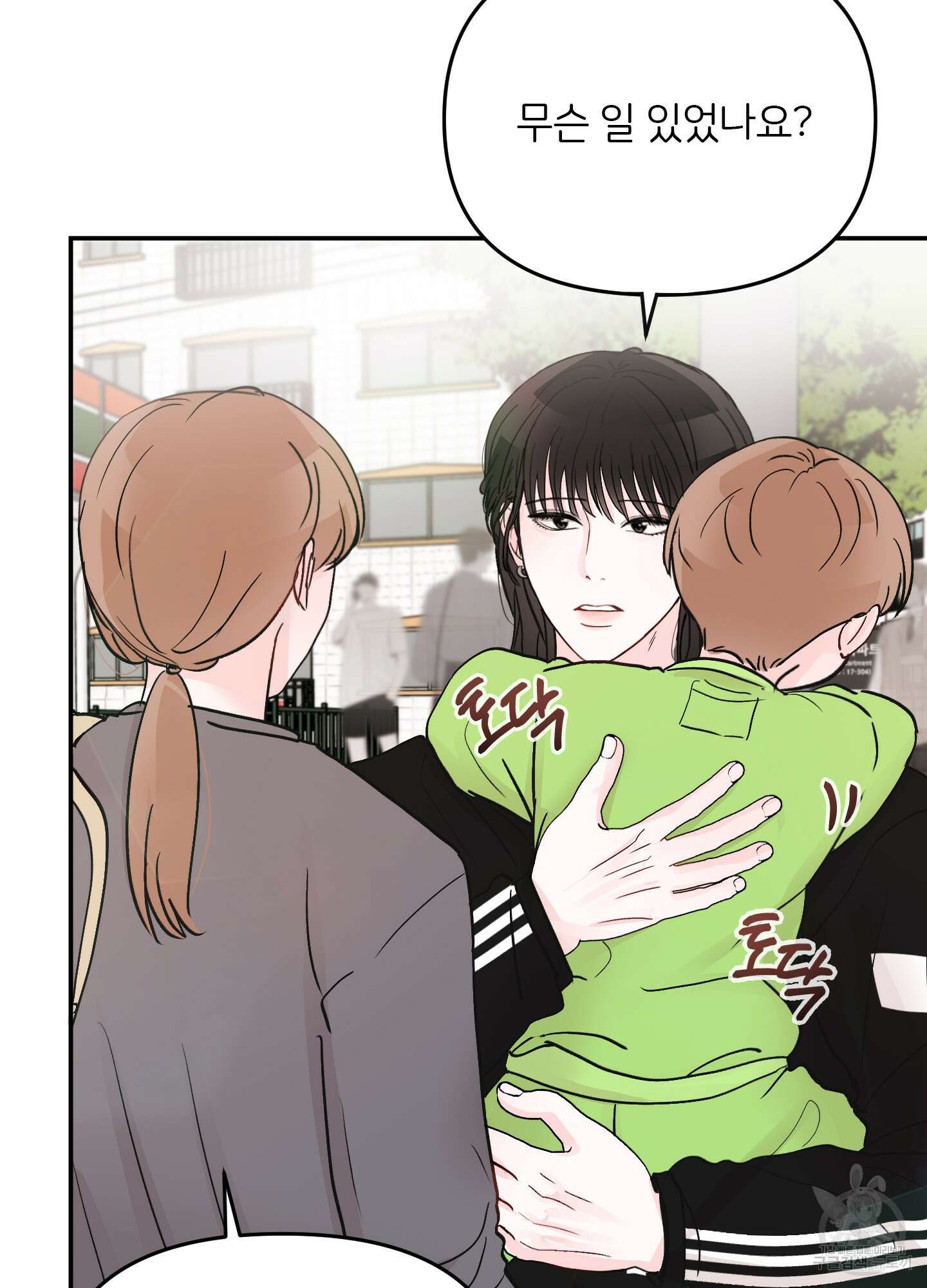 청춘, 예찬 54화 10