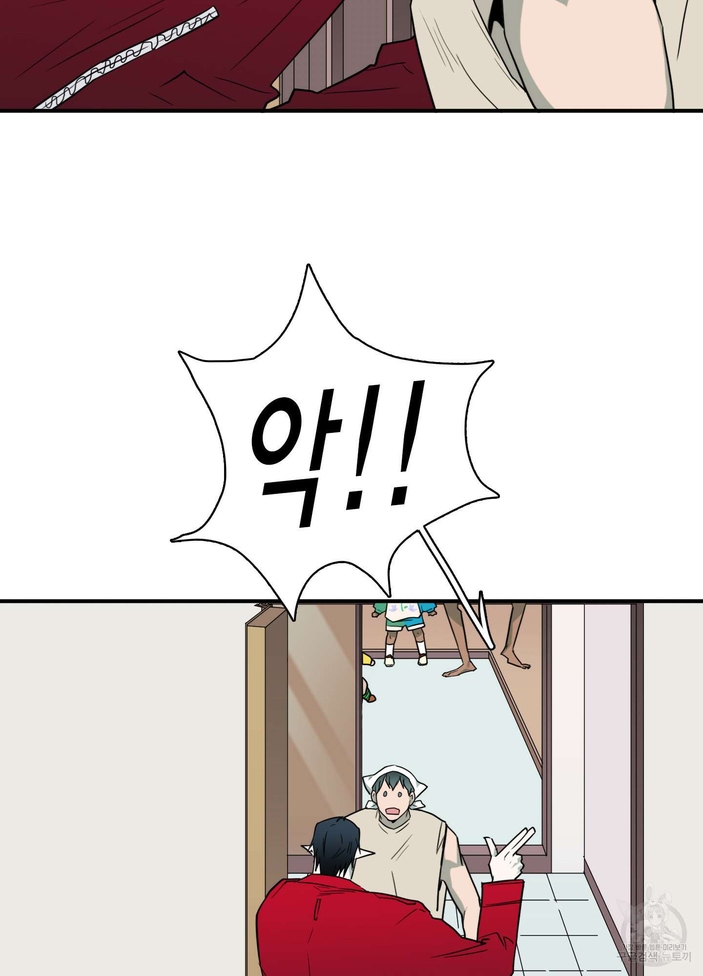 디어 도어 외전 23화 5