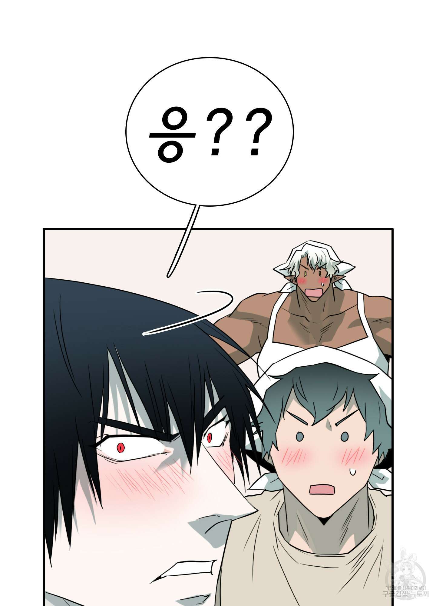 디어 도어 외전 23화 9