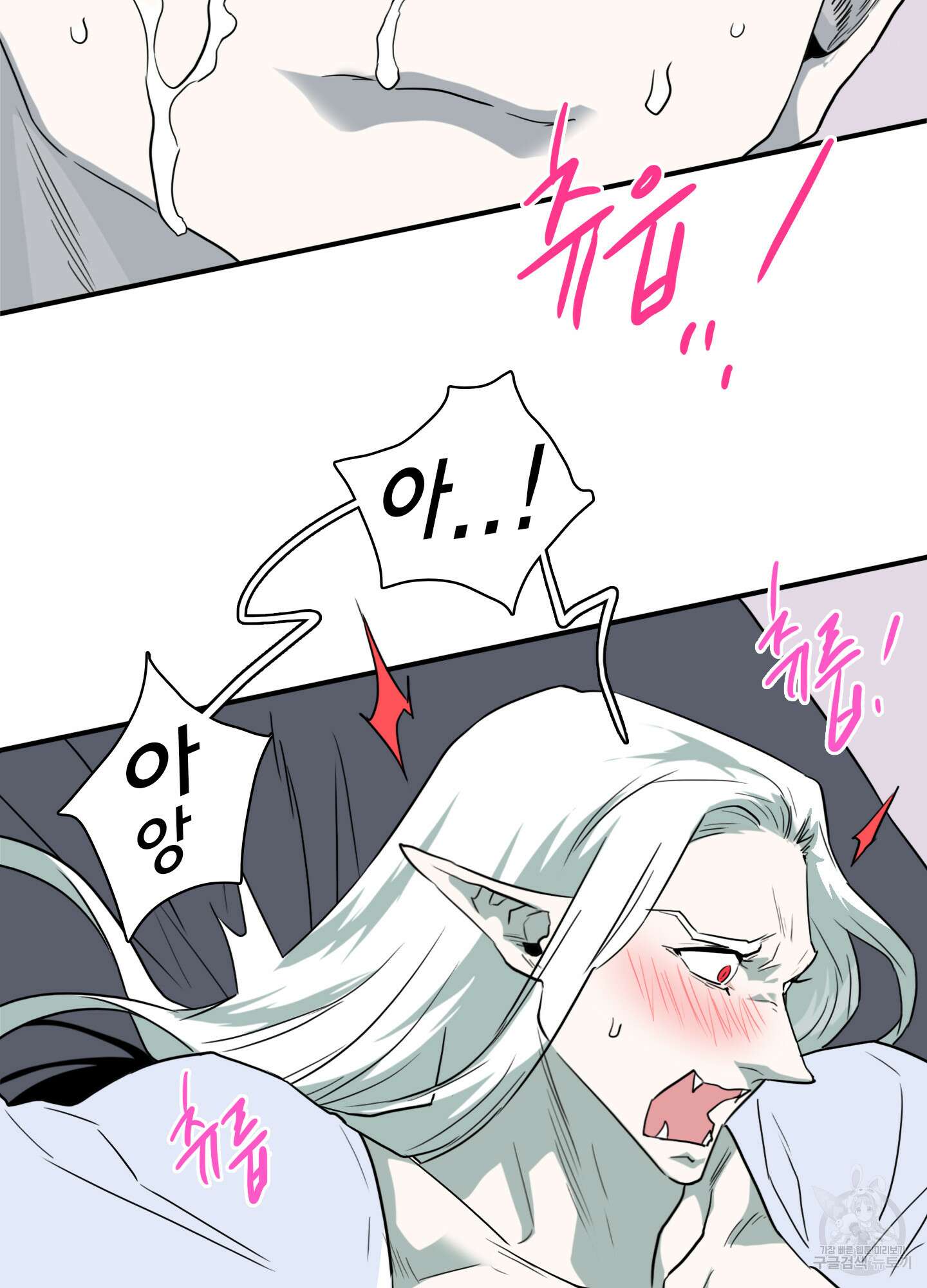 디어 도어 외전 23화 14