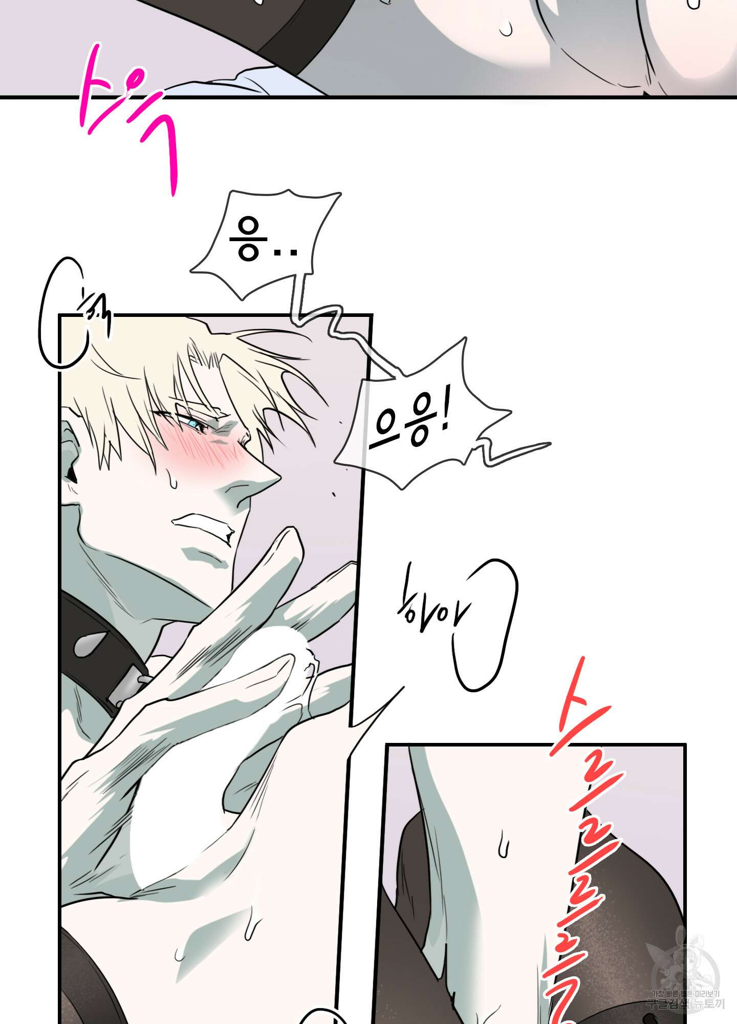 디어 도어 외전 23화 32
