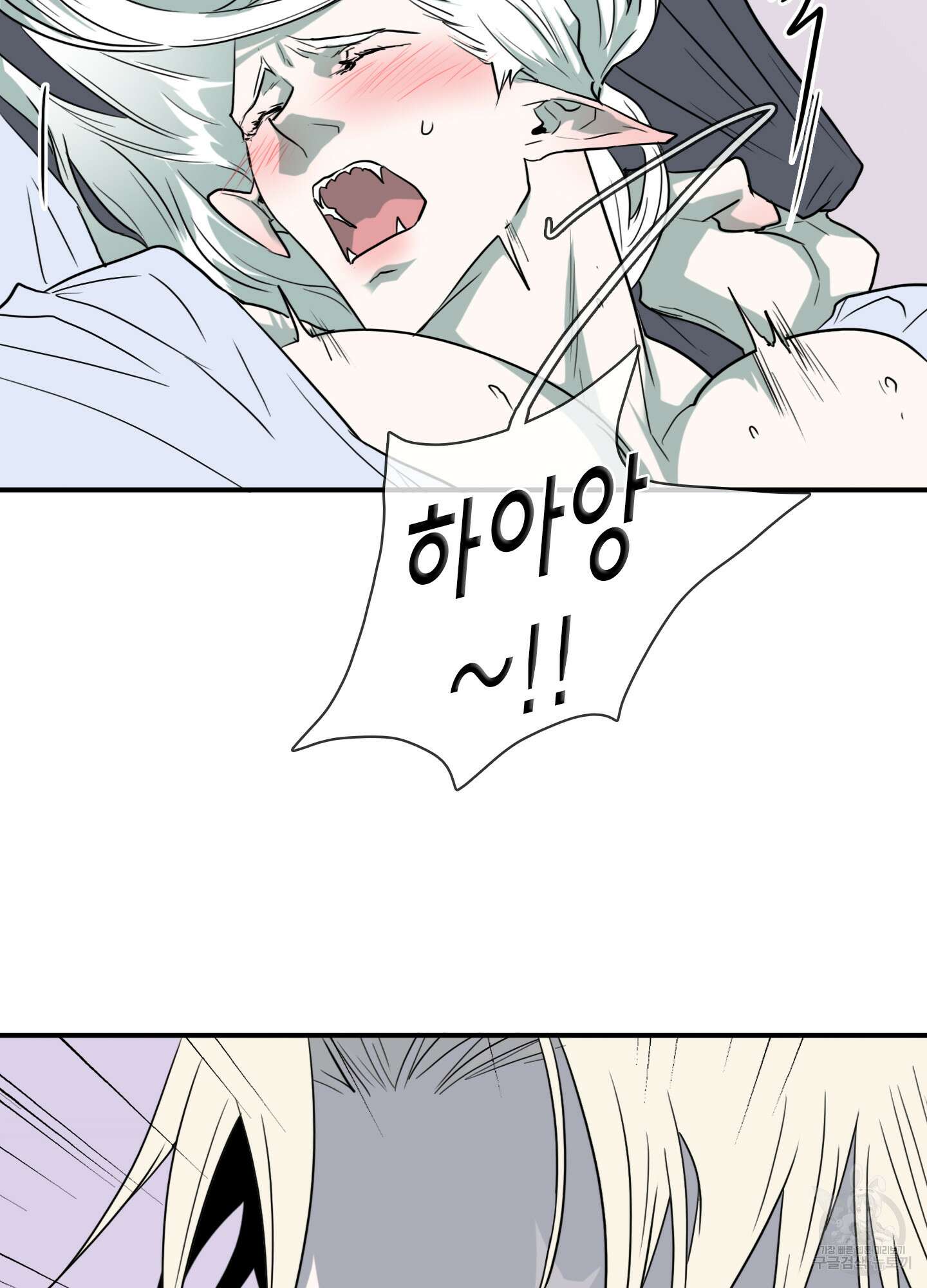 디어 도어 외전 23화 34