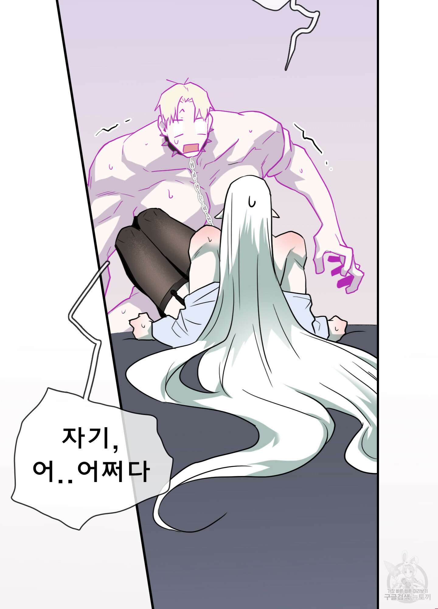 디어 도어 외전 23화 36
