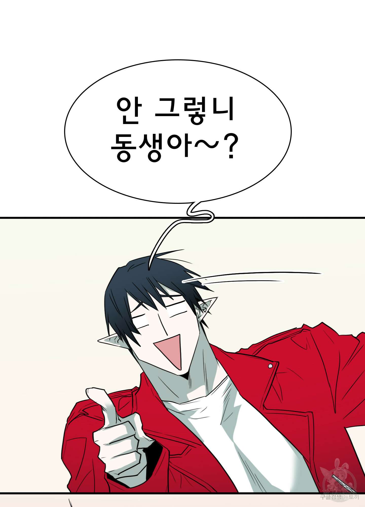 디어 도어 외전 23화 52