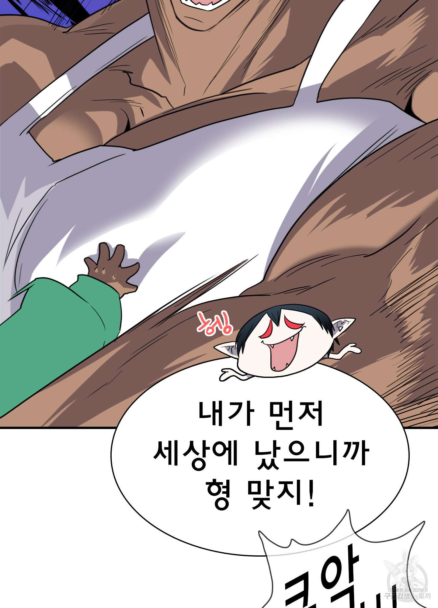디어 도어 외전 23화 54