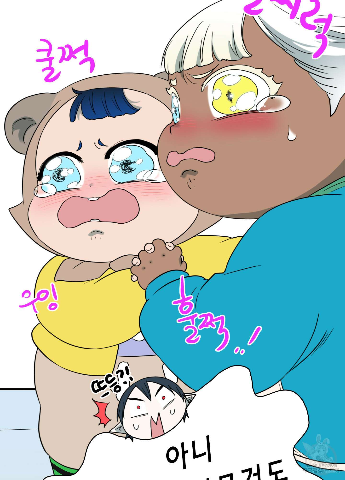 디어 도어 외전 23화 57
