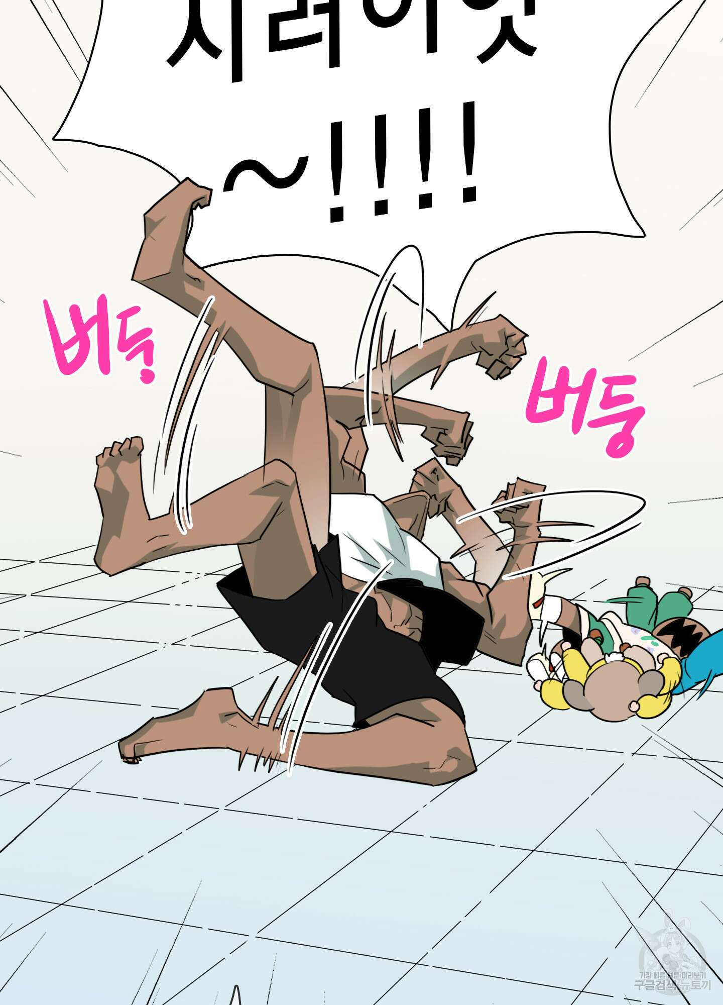 디어 도어 외전 23화 64