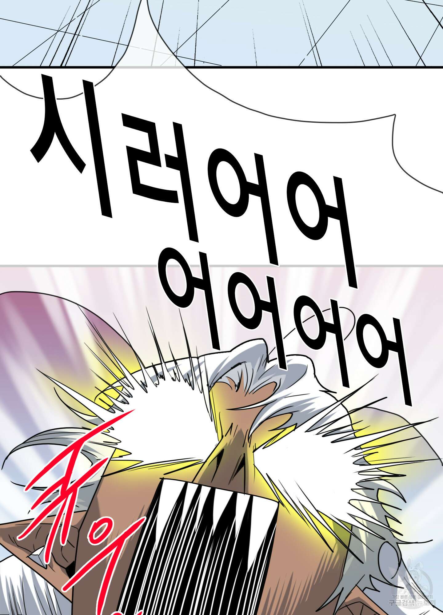 디어 도어 외전 23화 65