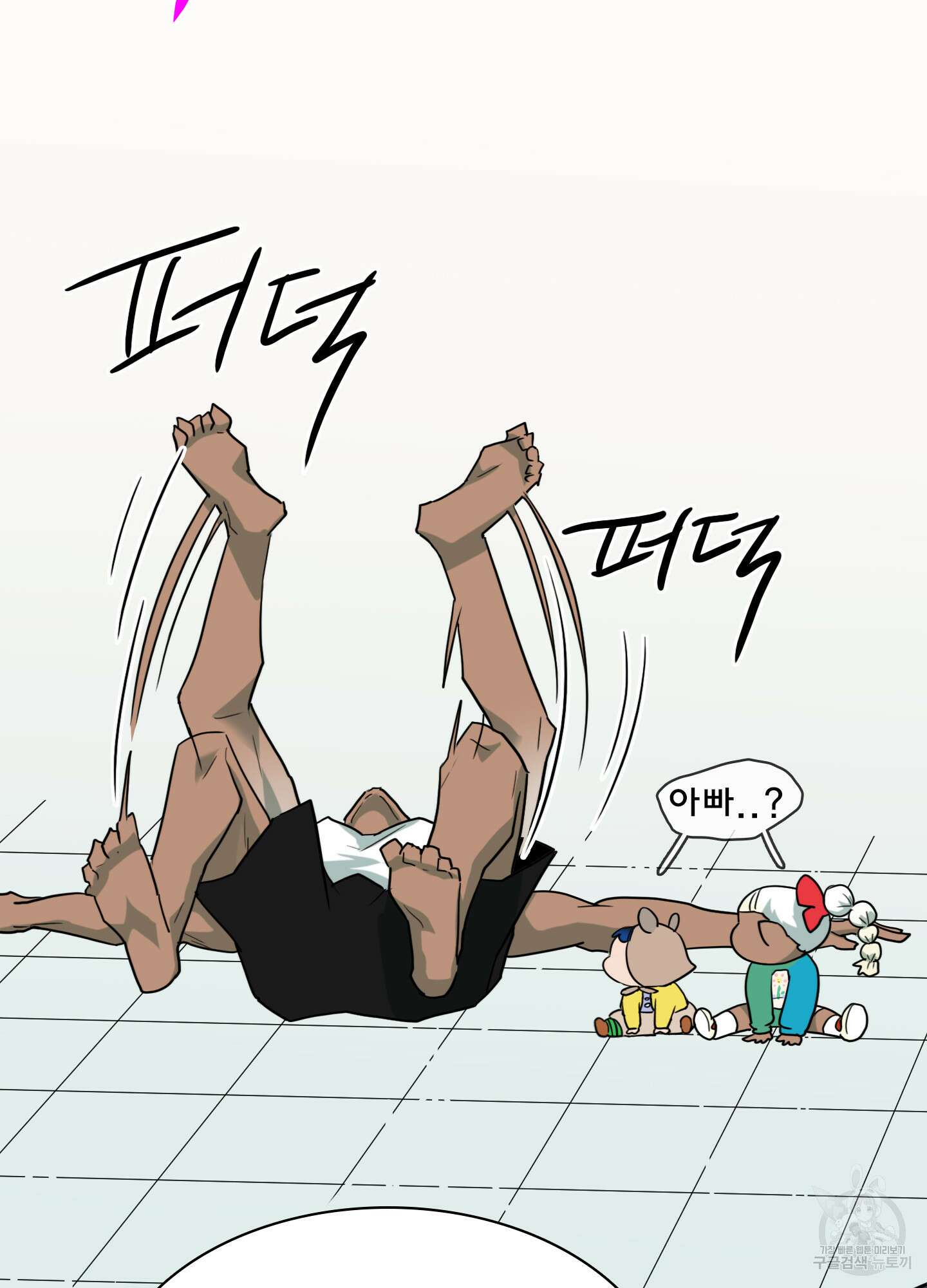 디어 도어 외전 23화 68