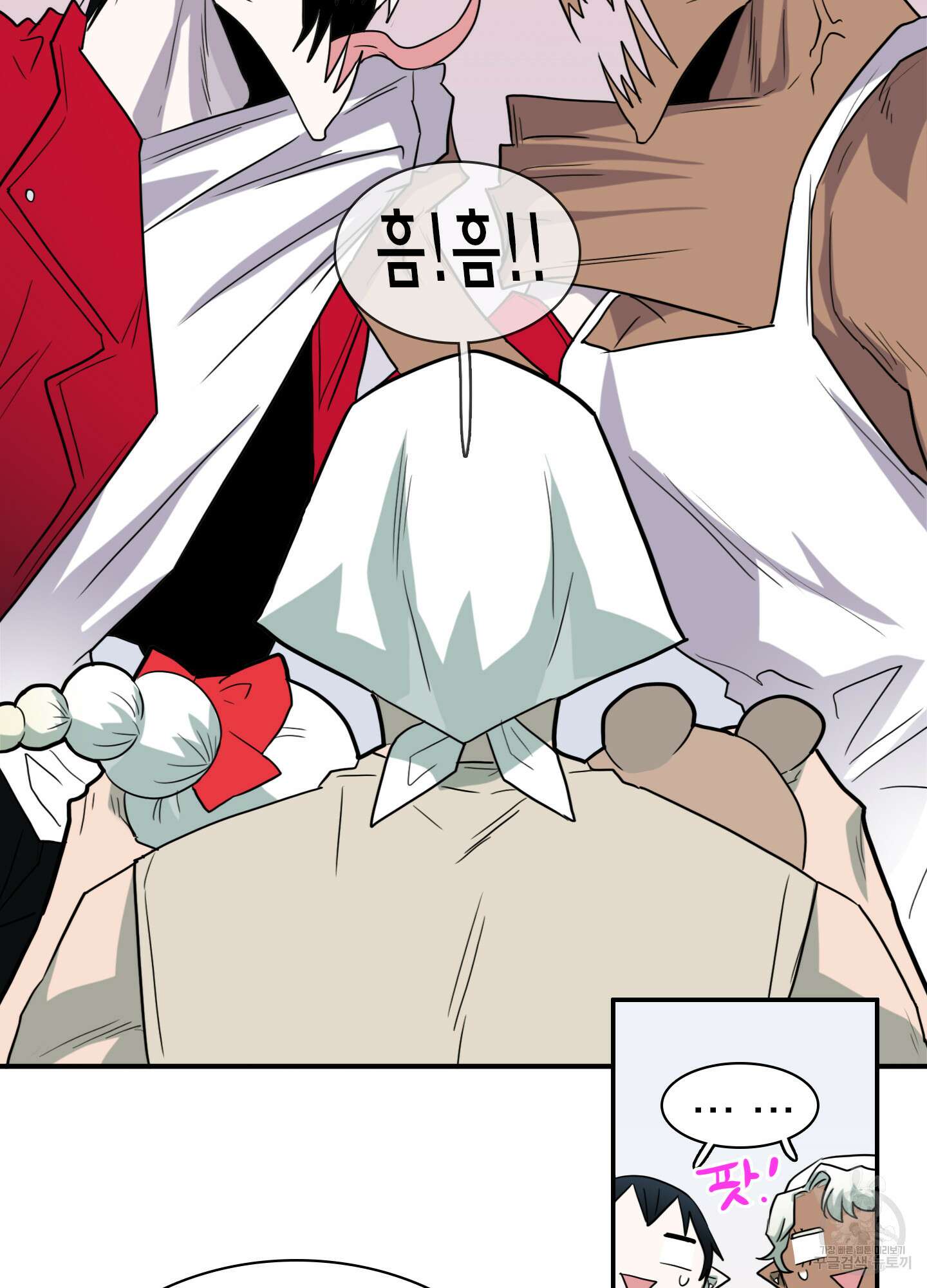 디어 도어 외전 23화 72