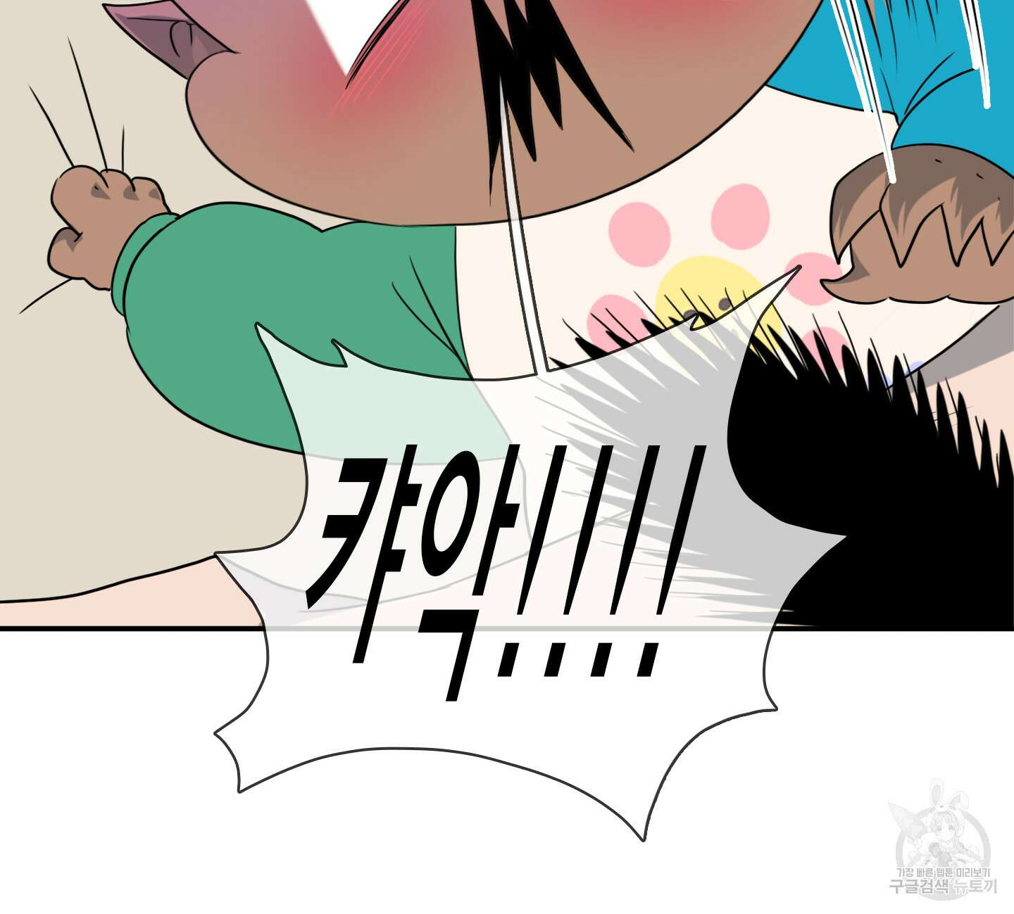 디어 도어 외전 23화 77