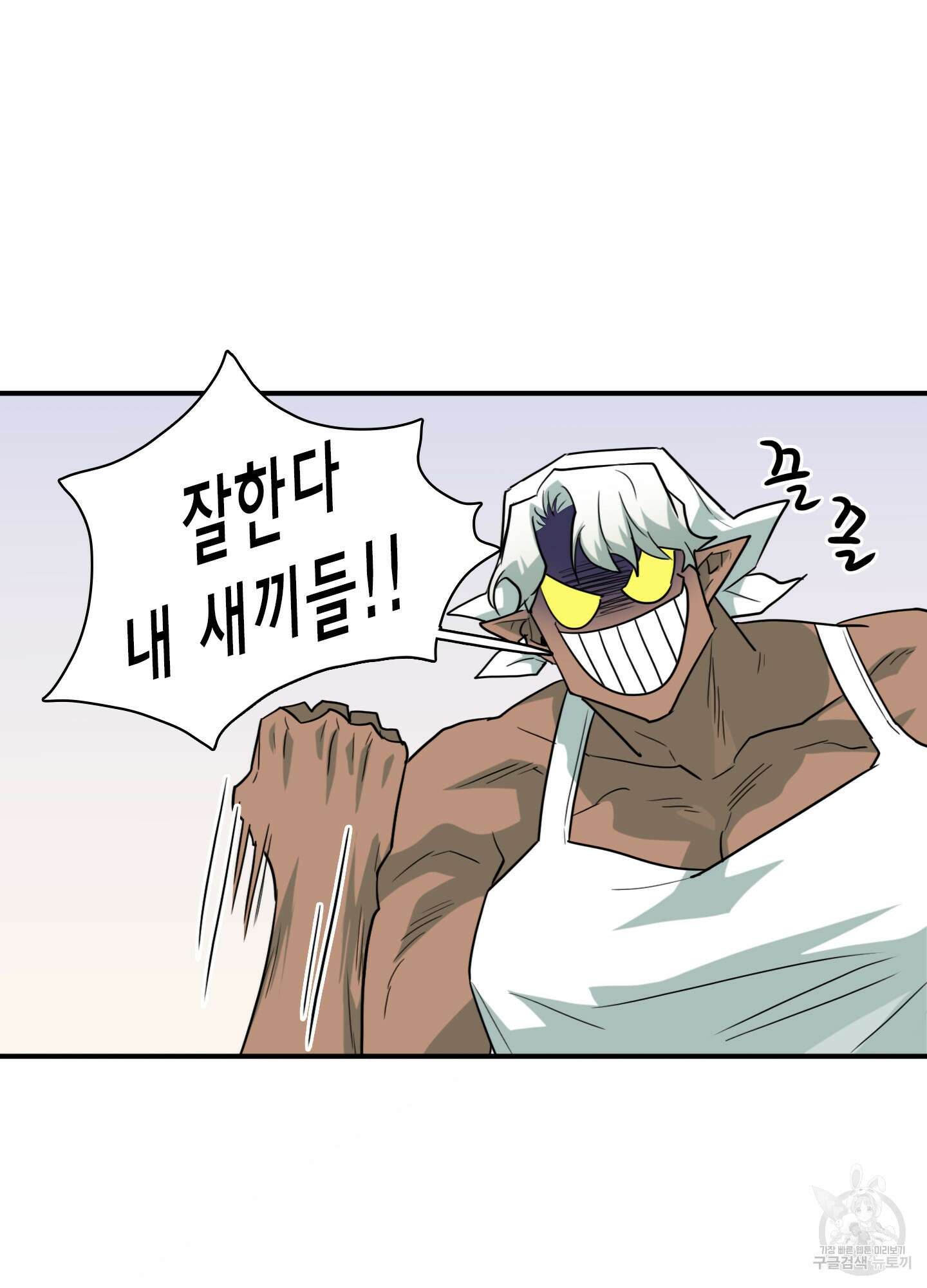 디어 도어 외전 23화 78