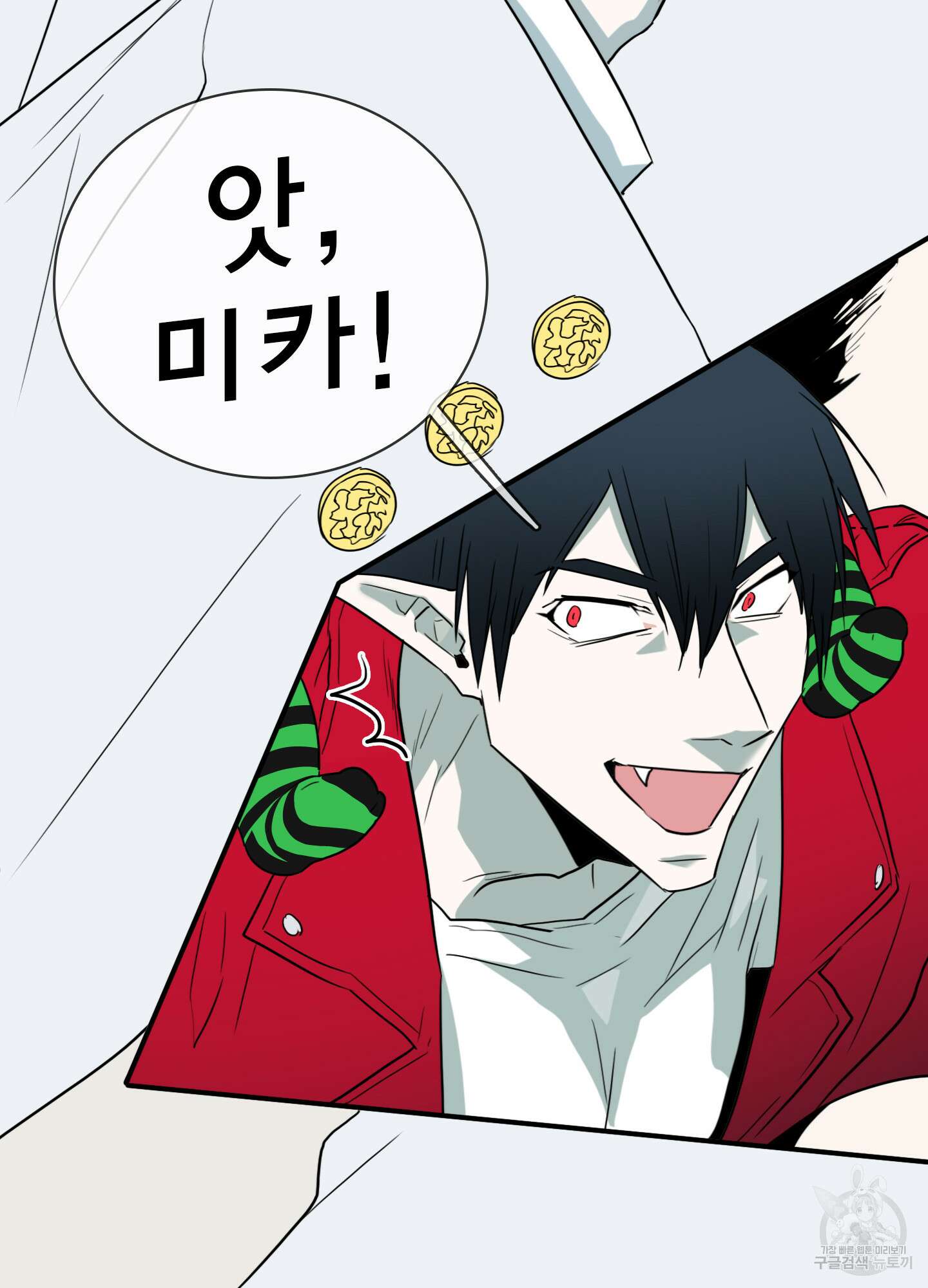 디어 도어 외전 23화 91