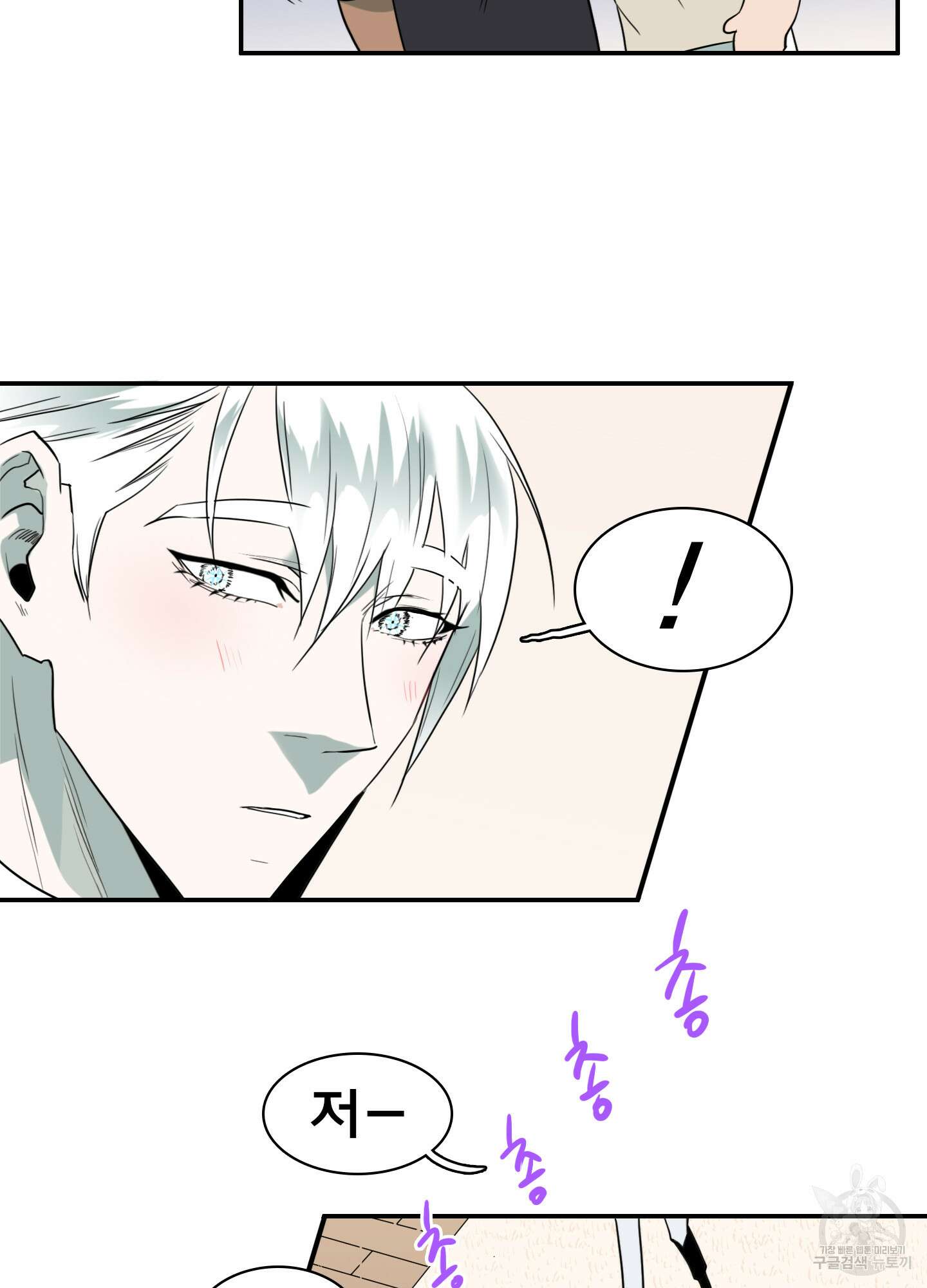 디어 도어 외전 23화 106