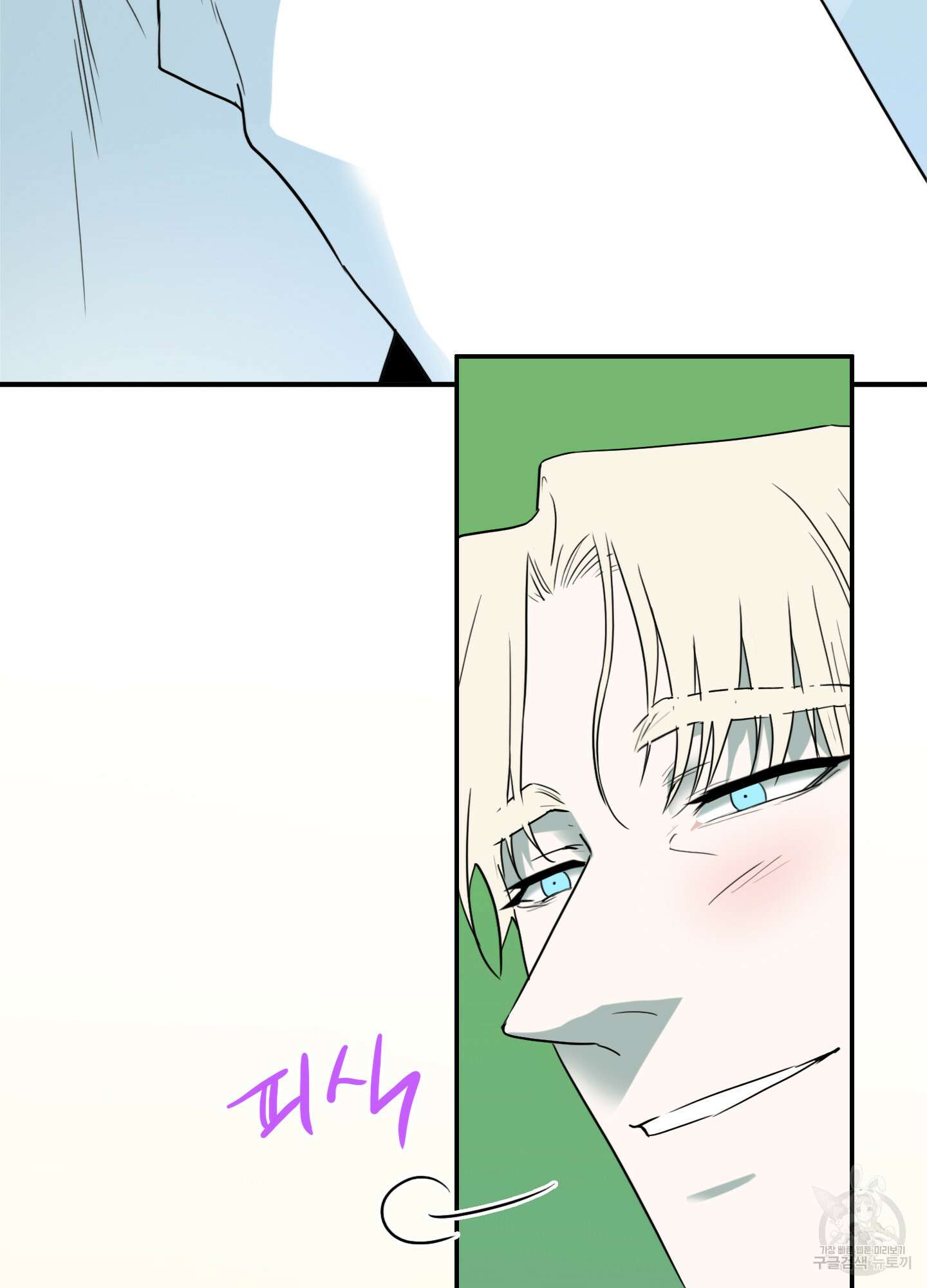 디어 도어 외전 28화 7